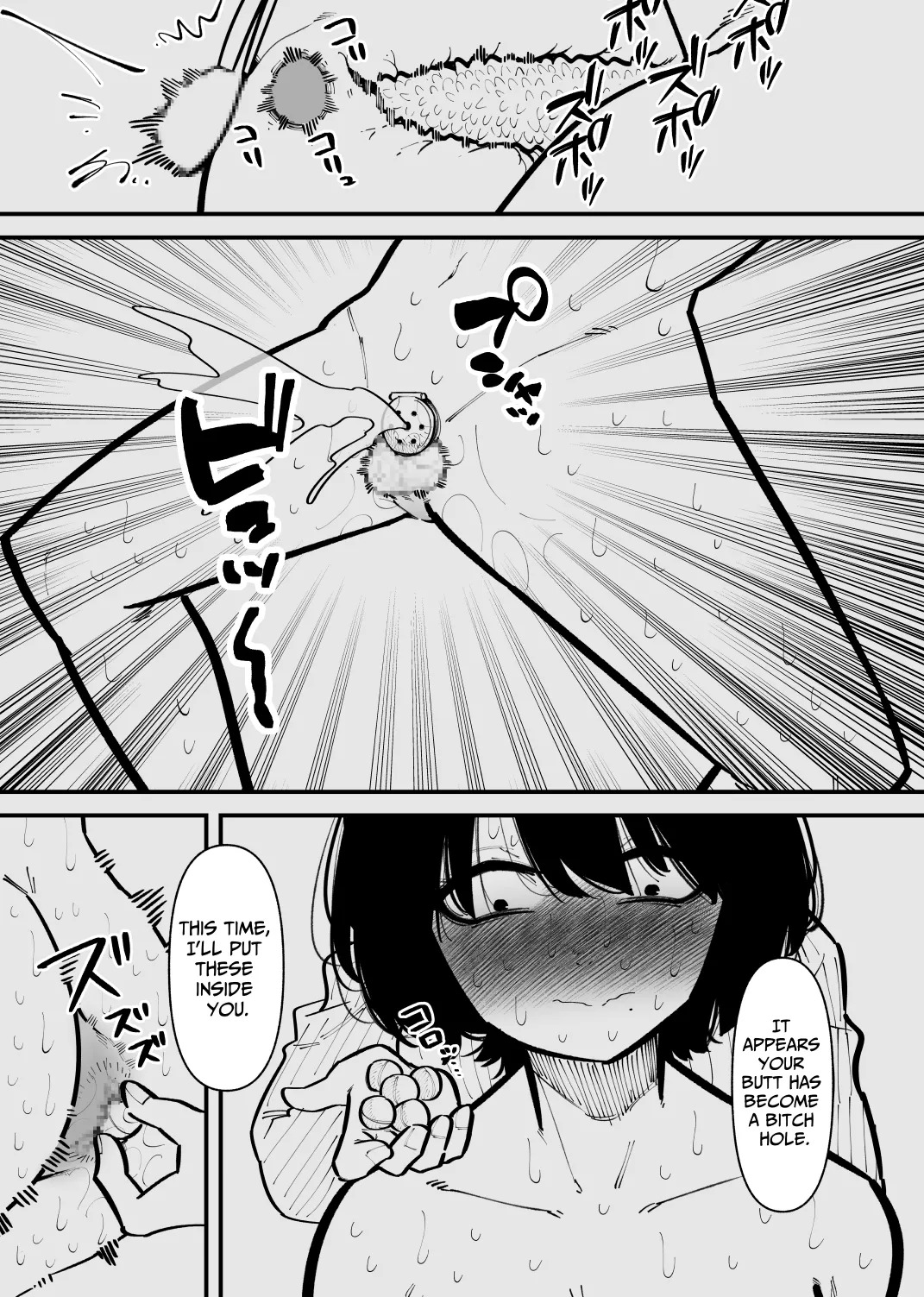[Hachihachihachi] Confined and Made Into A Bitch [English] [TsukiNet] - Page 26