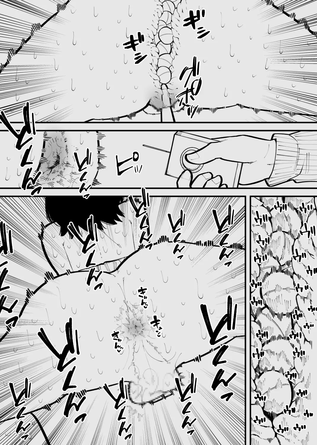 [Hachihachihachi] Confined and Made Into A Bitch [English] [TsukiNet] - Page 27