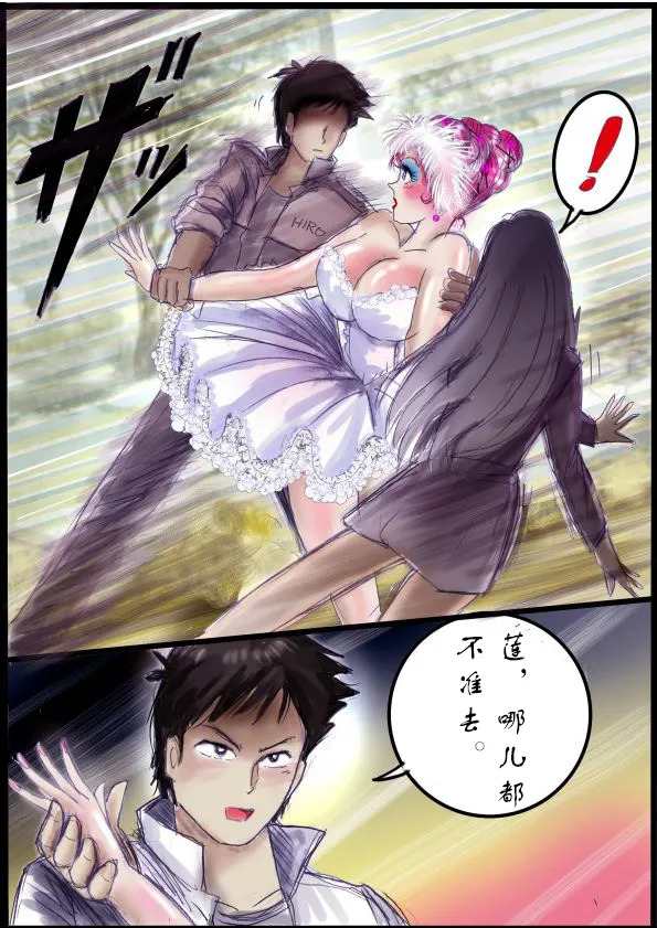 [Milda7]被变成芭蕾舞女演员的少年[茯苓个人汉化】 - Page 46