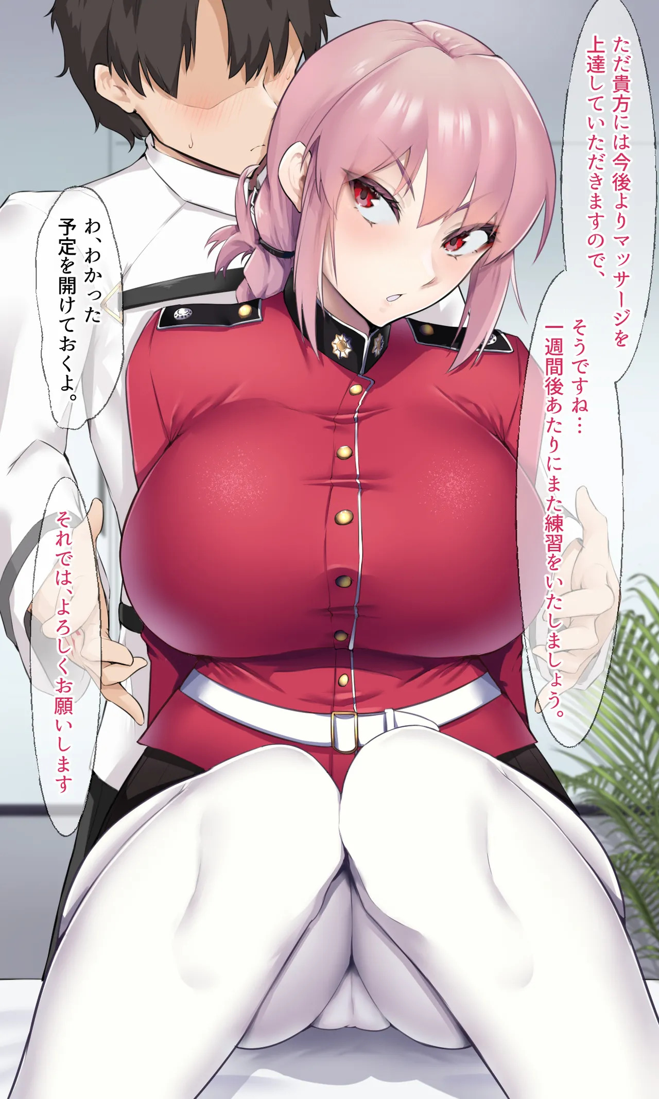 [Enryuu Dou (Enryuu)] Chaldea Dosukebe Massage-bu Anma Hen (Fate/Grand Order) - Page 16