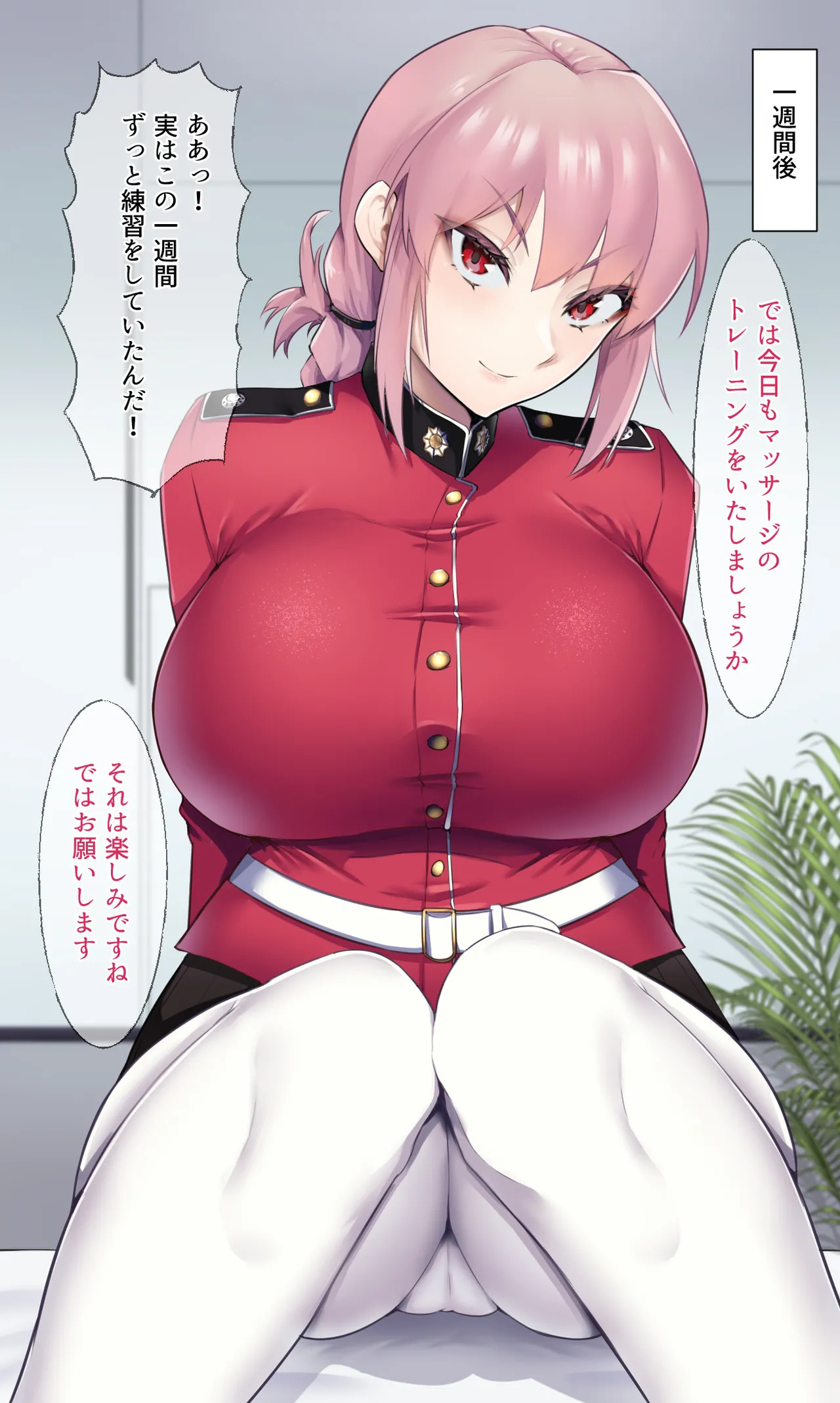 [Enryuu Dou (Enryuu)] Chaldea Dosukebe Massage-bu Anma Hen (Fate/Grand Order) - Page 18