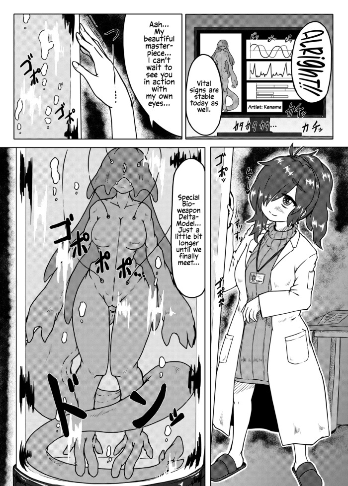 [Marunomare (kaname)] Pure Nomi Musubi [English] [Digital]