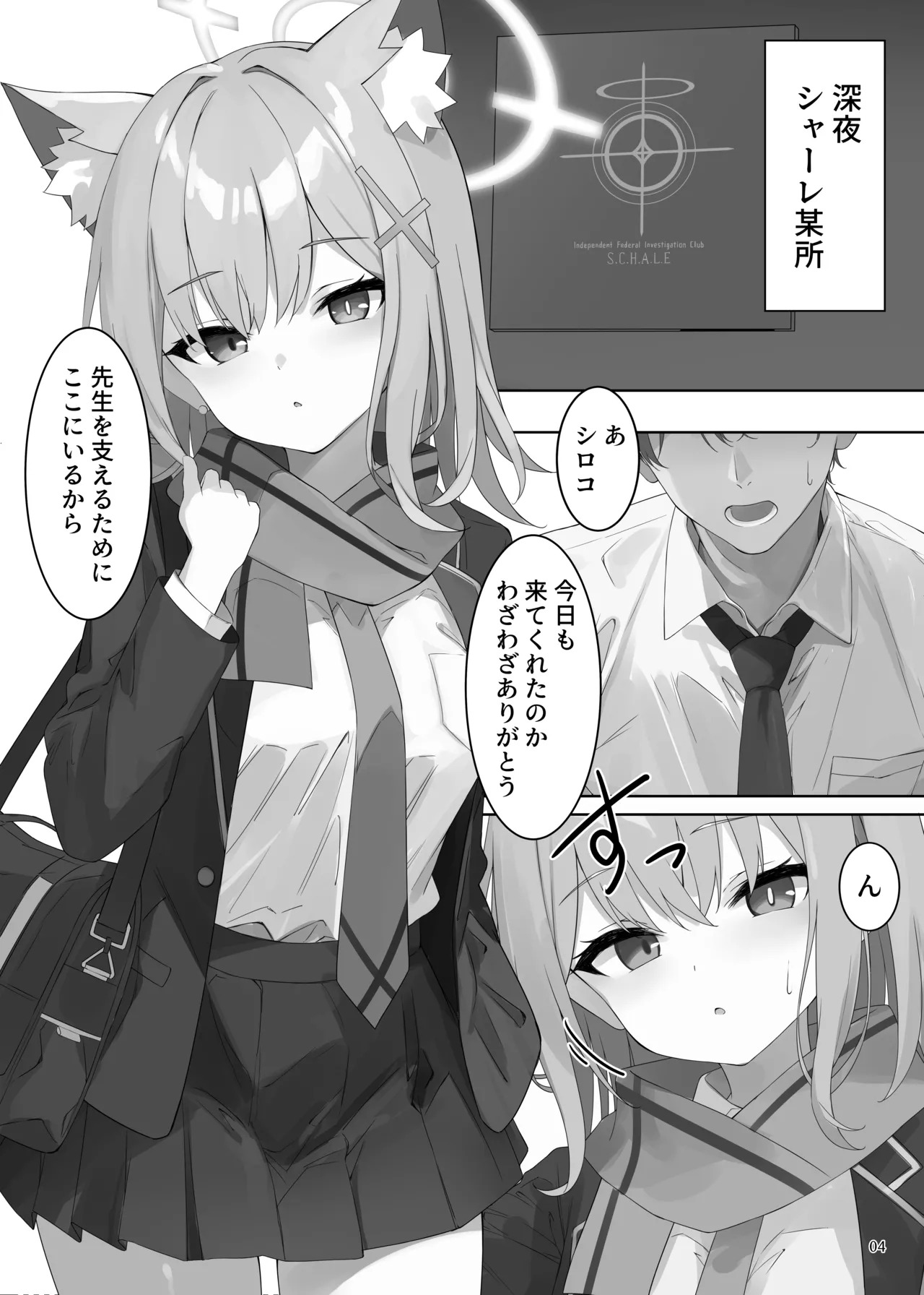 Preview page 3