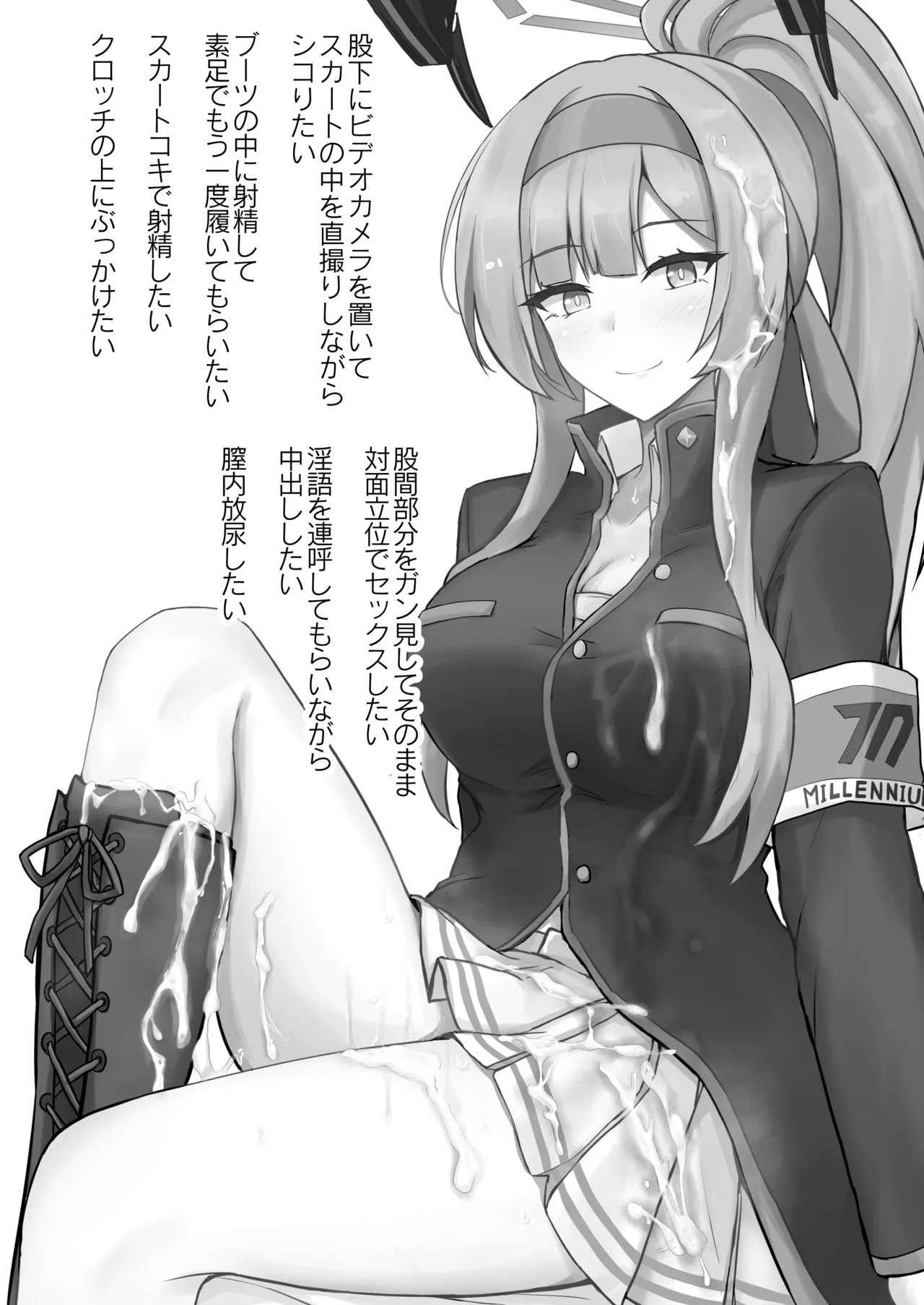 [Hakuginmokusei (Poshi)] Utaha de Shiko Seikatsu (Blue Archive) [Digital] - Page 2