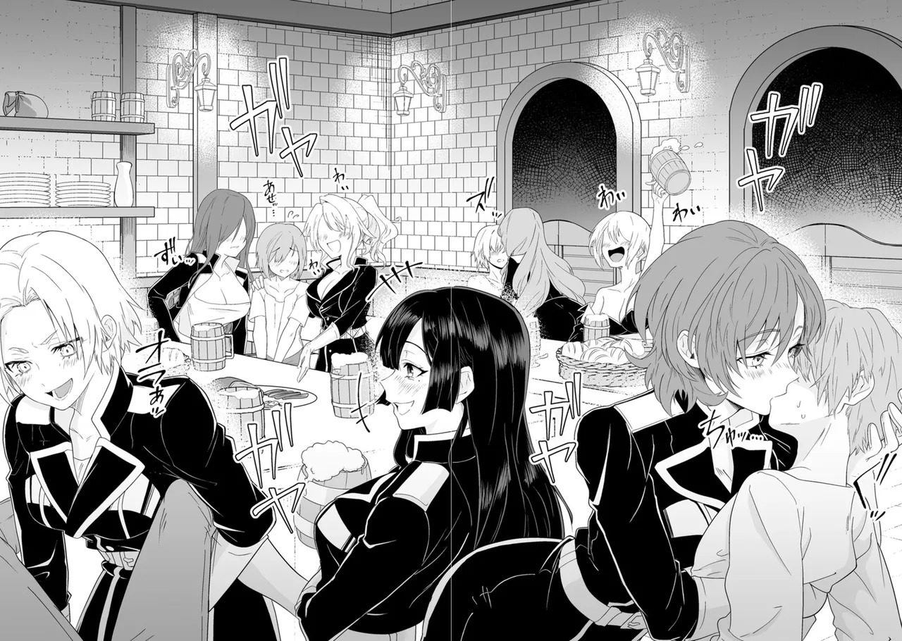 [紅の煮た豆×友橋かめつ] 貞操逆転世界で唯一の男騎士の俺、女騎士学園に入学したらなぜか英雄扱いされた～絶倫スキルでハーレム無双～ 第01巻 - Page 15