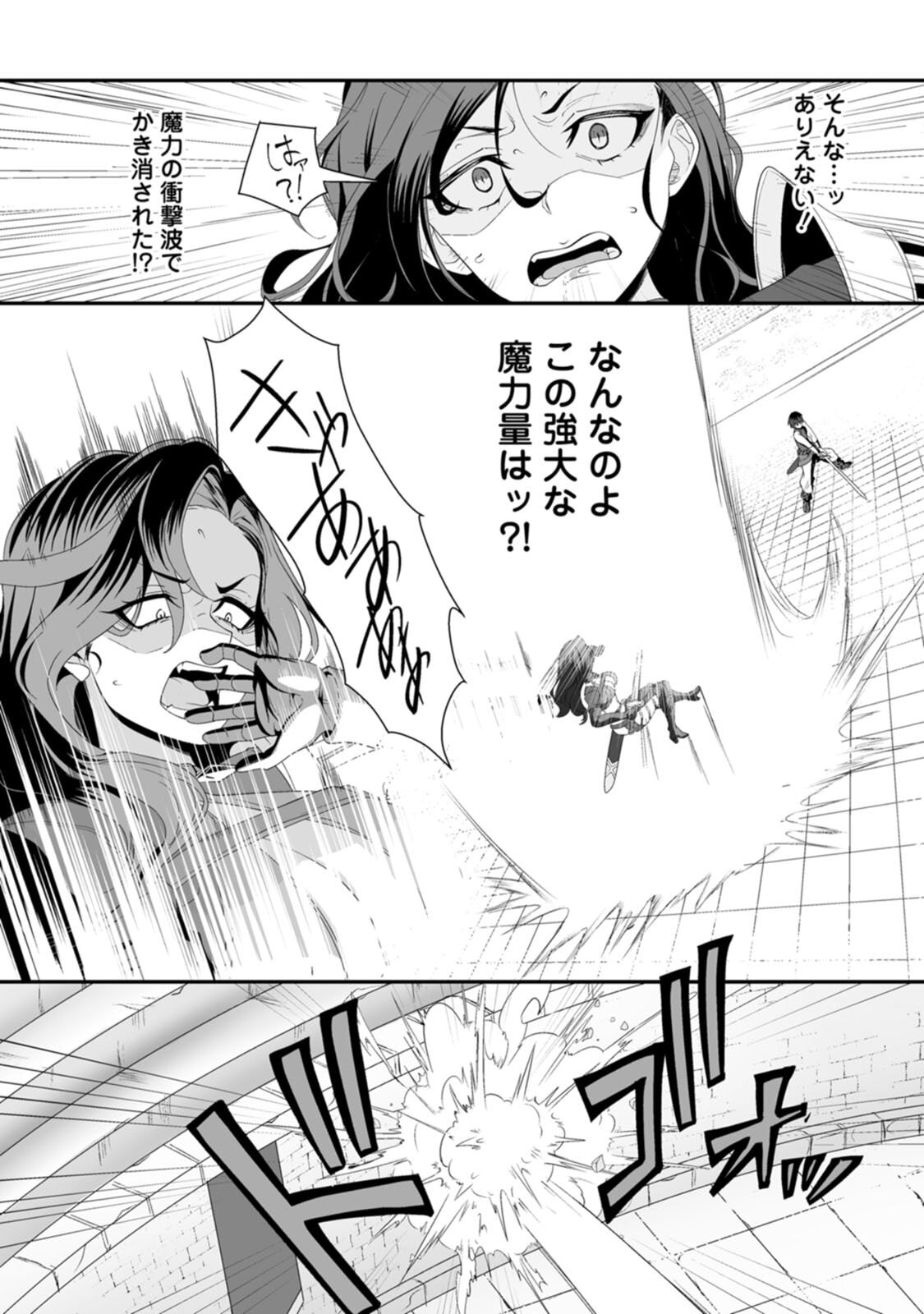 [紅の煮た豆×友橋かめつ] 貞操逆転世界で唯一の男騎士の俺、女騎士学園に入学したらなぜか英雄扱いされた～絶倫スキルでハーレム無双～ 第01巻 - Page 77