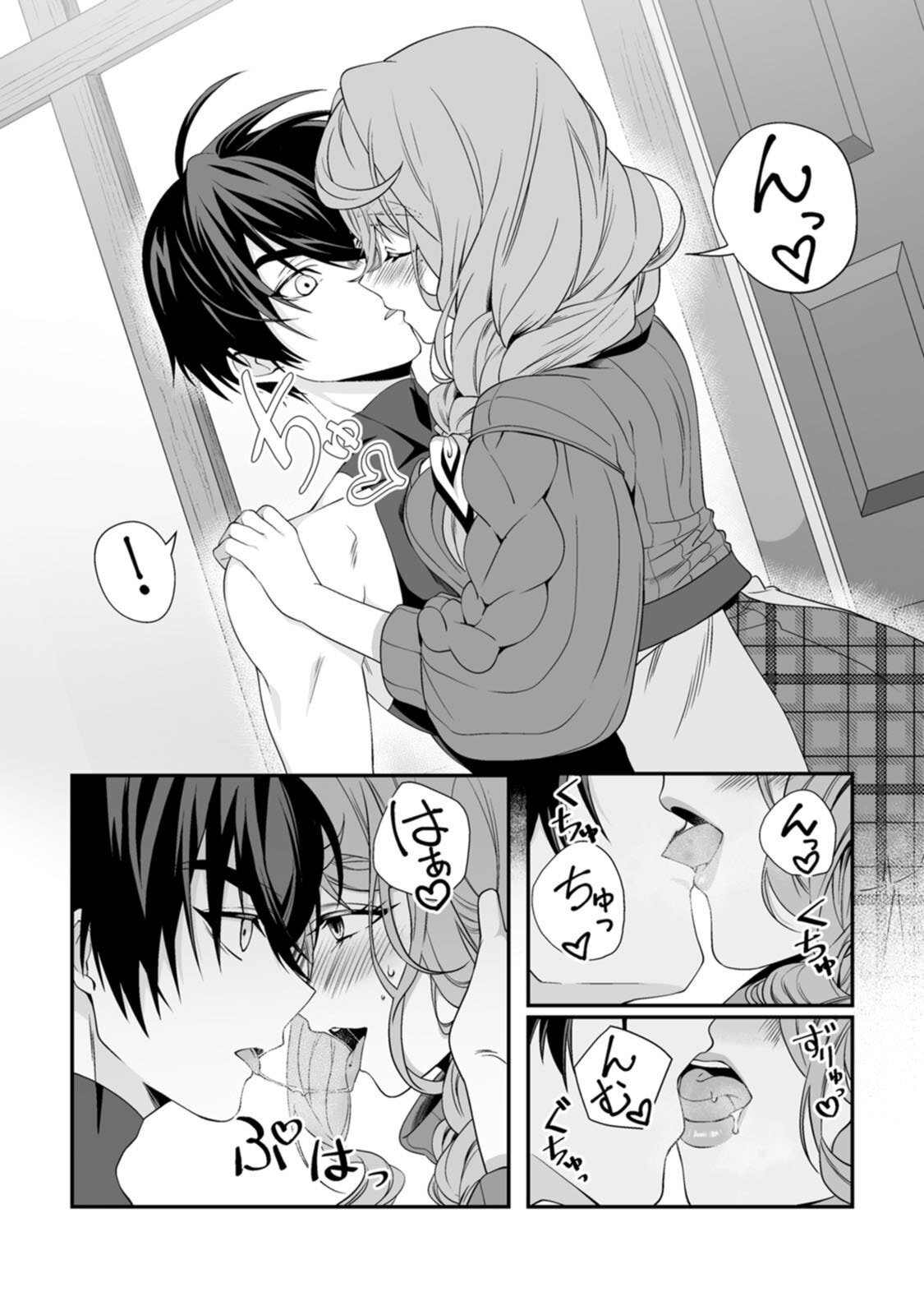 [紅の煮た豆×友橋かめつ] 貞操逆転世界で唯一の男騎士の俺、女騎士学園に入学したらなぜか英雄扱いされた～絶倫スキルでハーレム無双～ 第01巻 - Page 90