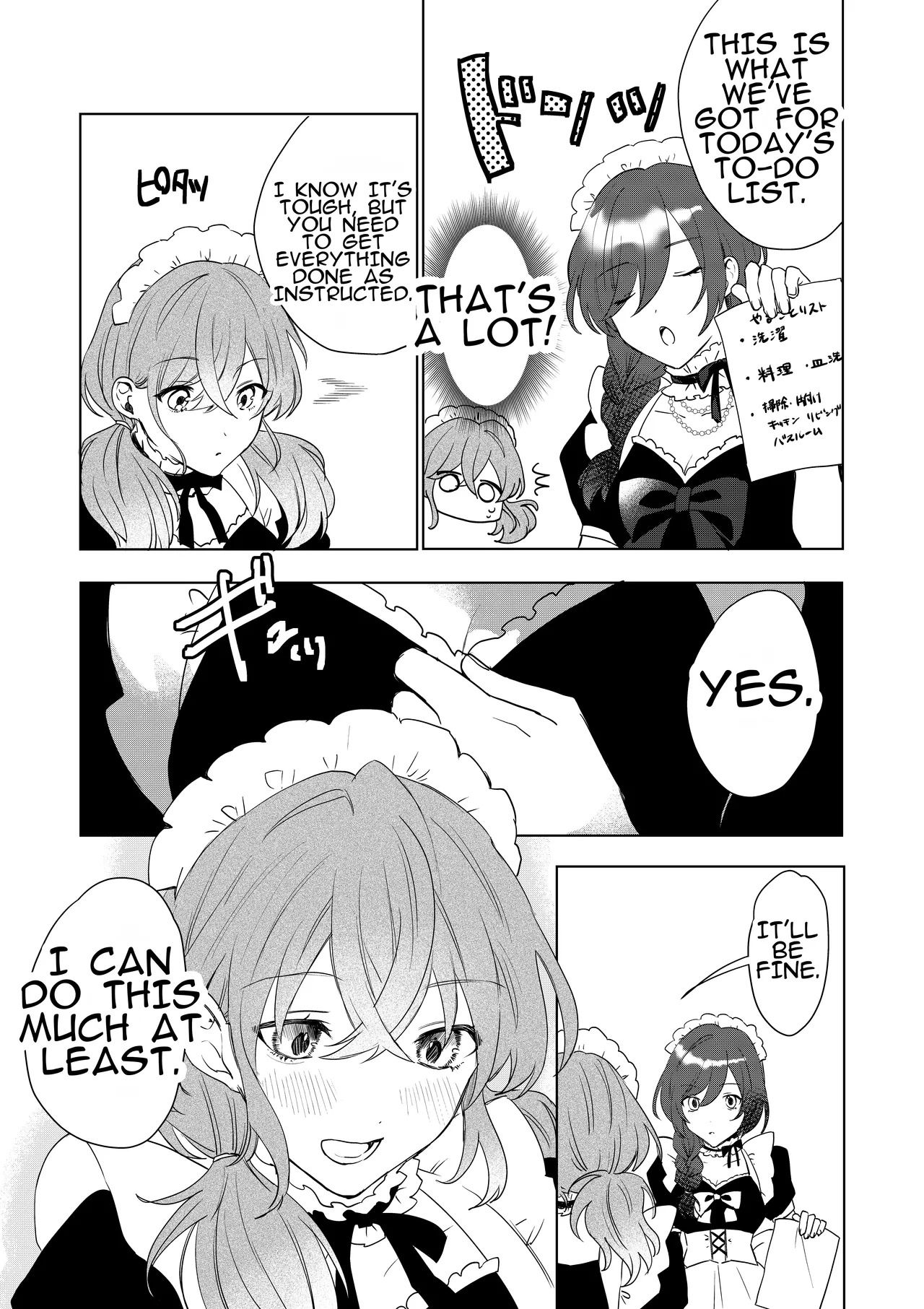 [Amulai Okashi Seisakusho (Hoshino Iro)] TS Shita Boku no Shiawase Meido-san Seikatsu | My Happy Maid Life After TS - Page 18