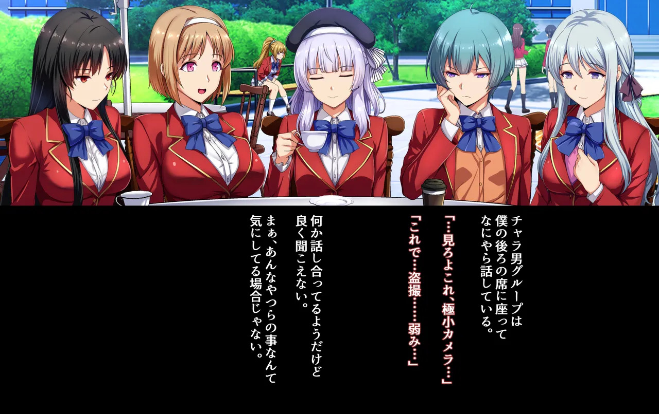 [Mousou Caution (Daiaru)] Motto Hageshiku, Skirt No Nakawo Sukihoudai Ijirareteru CG - Page 7