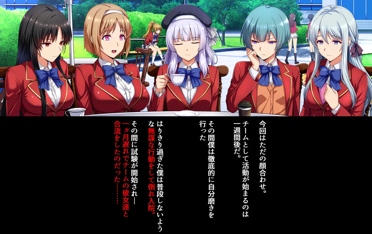[Mousou Caution (Daiaru)] Motto Hageshiku, Skirt No Nakawo Sukihoudai Ijirareteru CG - Page 8