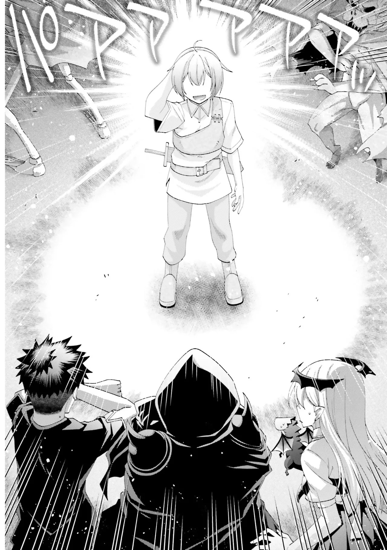 [宮社惣恭] はにとらっ！ 召喚勇者をハメるハニートラップ包囲網 第02巻 - Page 144