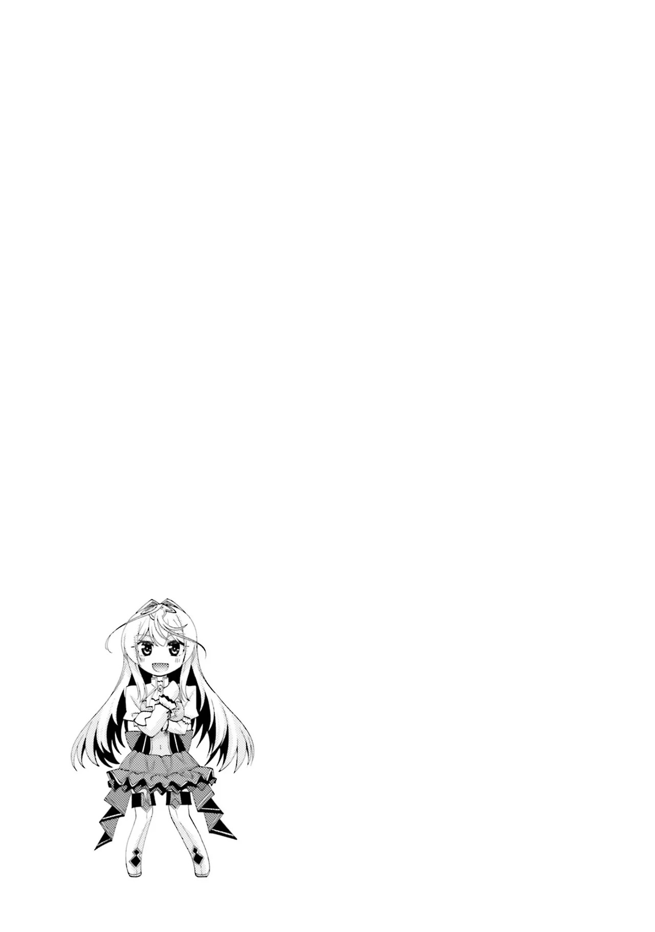 [宮社惣恭] はにとらっ！ 召喚勇者をハメるハニートラップ包囲網 第02巻 - Page 28
