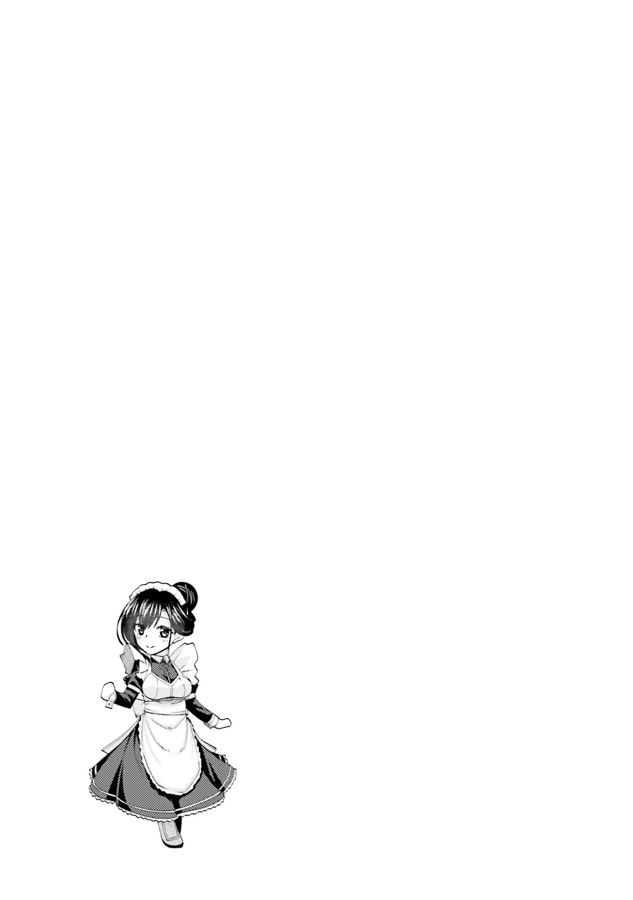 [宮社惣恭] はにとらっ！ 召喚勇者をハメるハニートラップ包囲網 第02巻 - Page 54