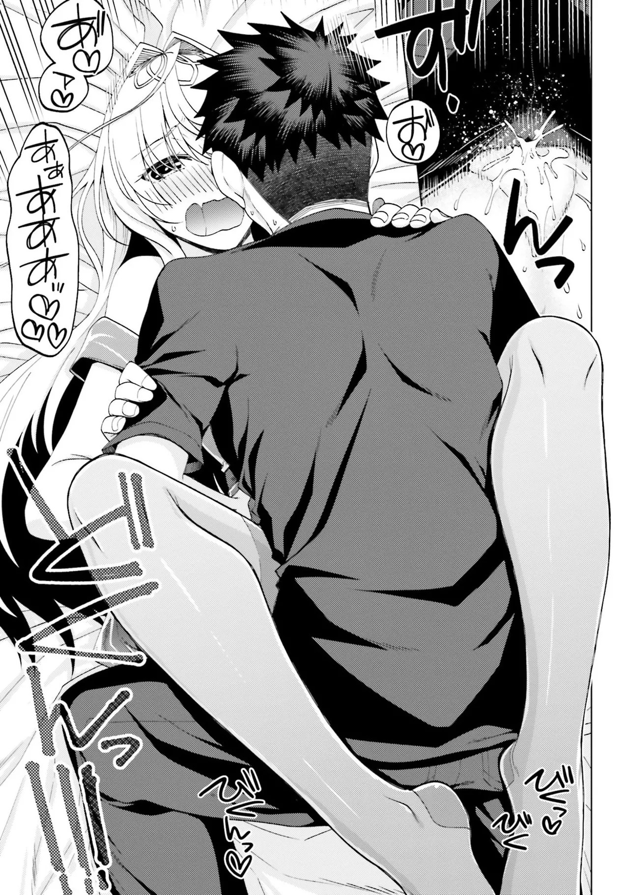 [宮社惣恭] はにとらっ！ 召喚勇者をハメるハニートラップ包囲網 第02巻 - Page 69