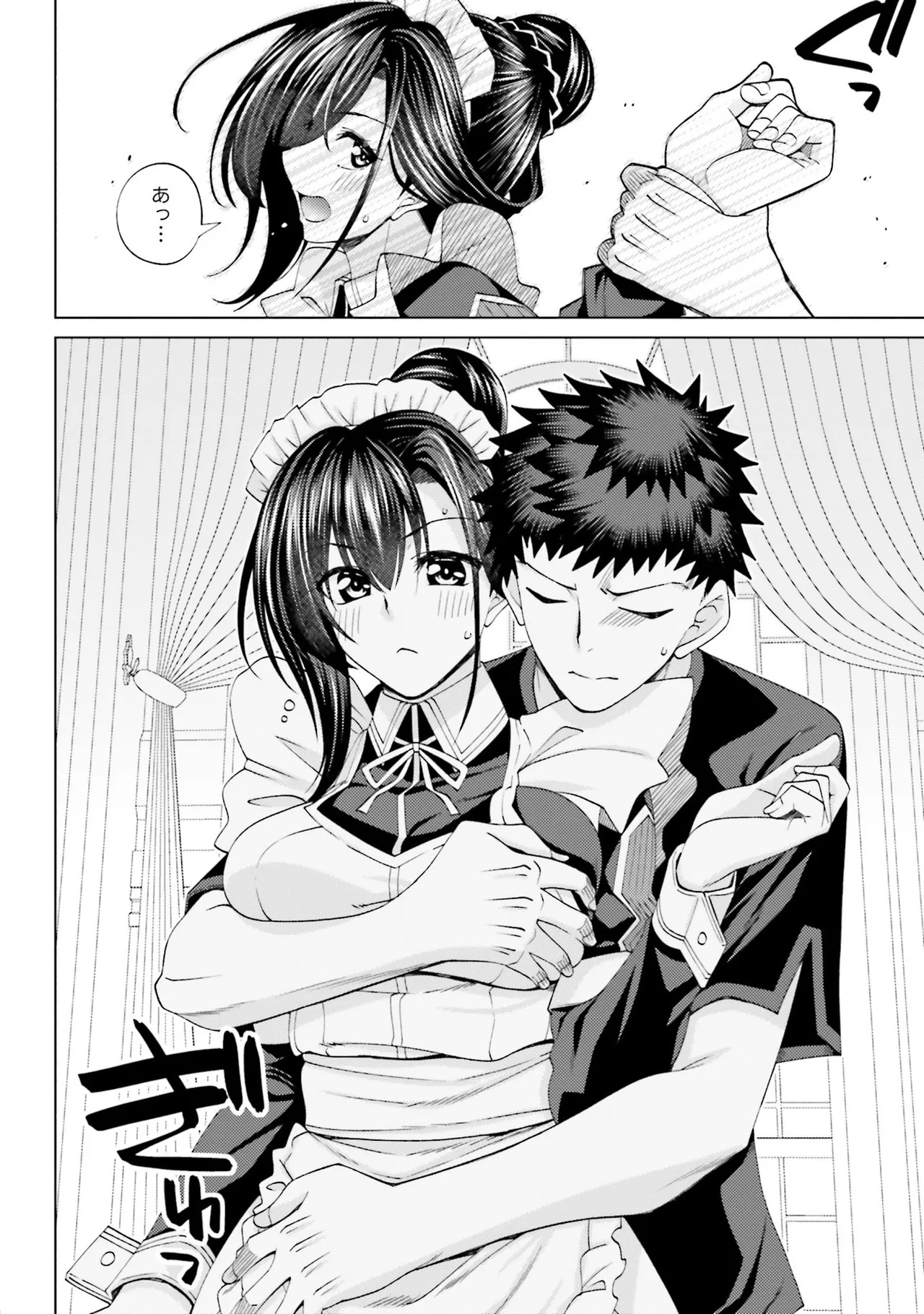 [宮社惣恭] はにとらっ！ 召喚勇者をハメるハニートラップ包囲網 第02巻 - Page 74
