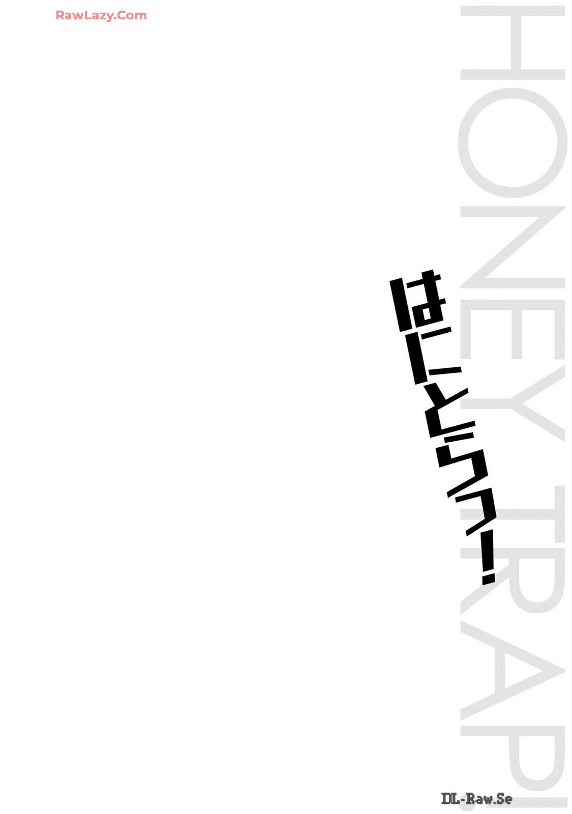 [宮社惣恭] はにとらっ！ 召喚勇者をハメるハニートラップ包囲網 第03巻 [Watermarked] - Page 132
