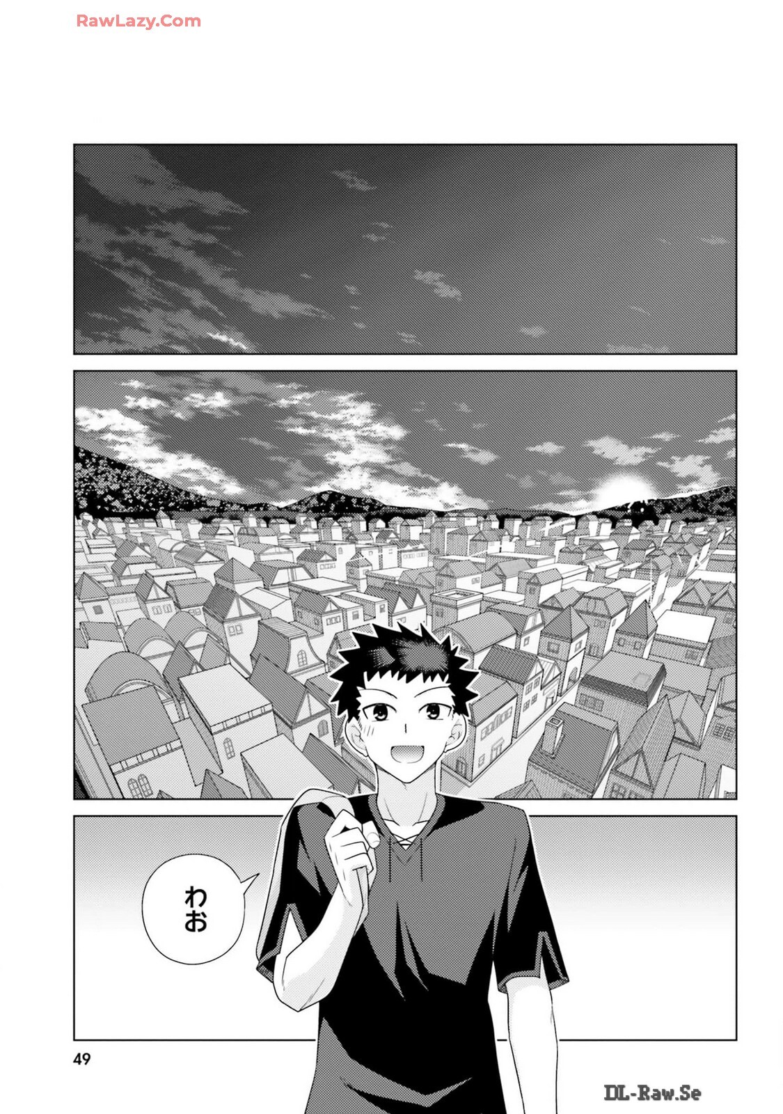 [宮社惣恭] はにとらっ！ 召喚勇者をハメるハニートラップ包囲網 第03巻 [Watermarked] - Page 51