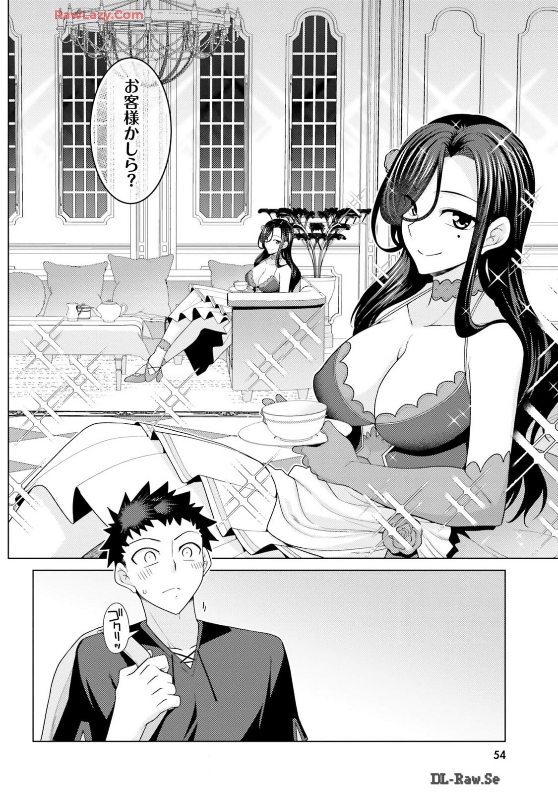 [宮社惣恭] はにとらっ！ 召喚勇者をハメるハニートラップ包囲網 第03巻 [Watermarked] - Page 56