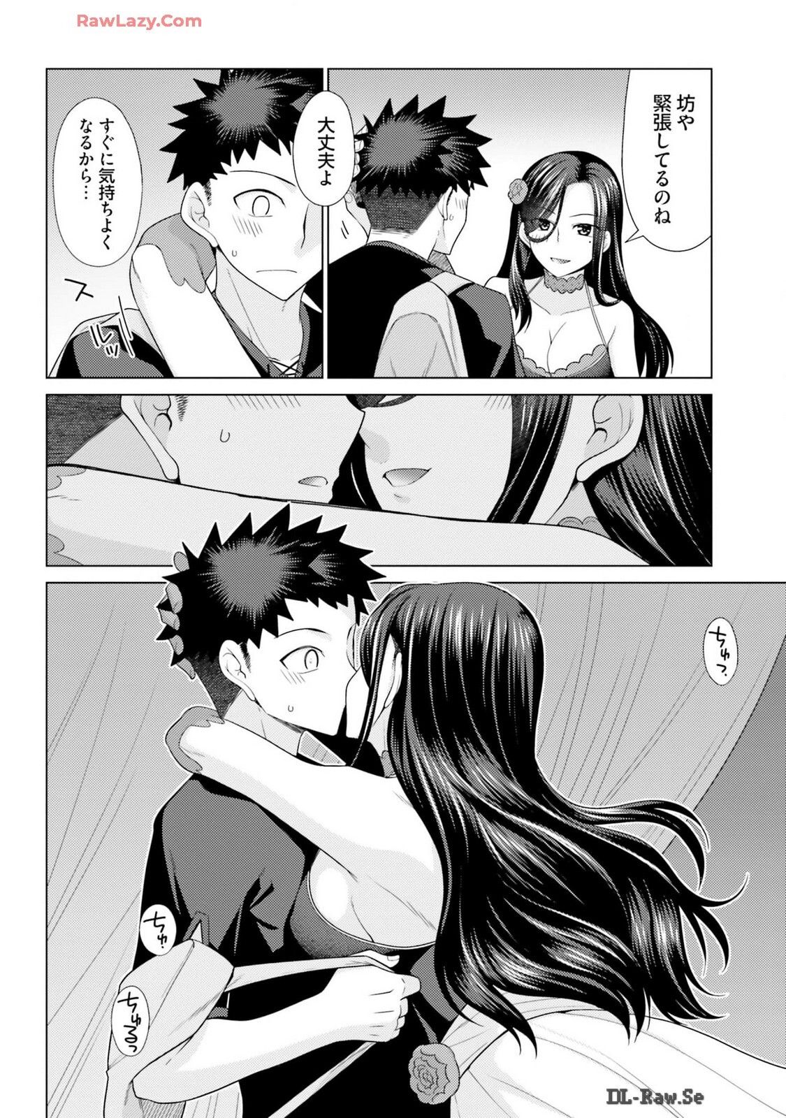 [宮社惣恭] はにとらっ！ 召喚勇者をハメるハニートラップ包囲網 第03巻 [Watermarked] - Page 58