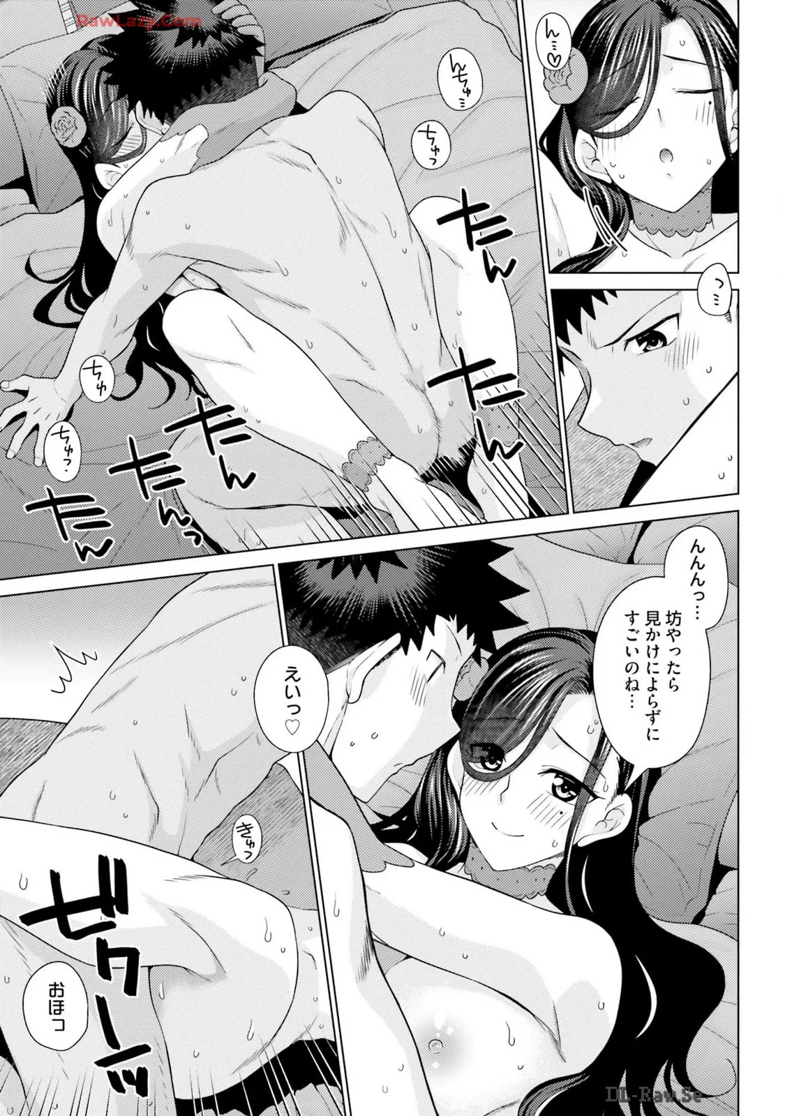 [宮社惣恭] はにとらっ！ 召喚勇者をハメるハニートラップ包囲網 第03巻 [Watermarked] - Page 69