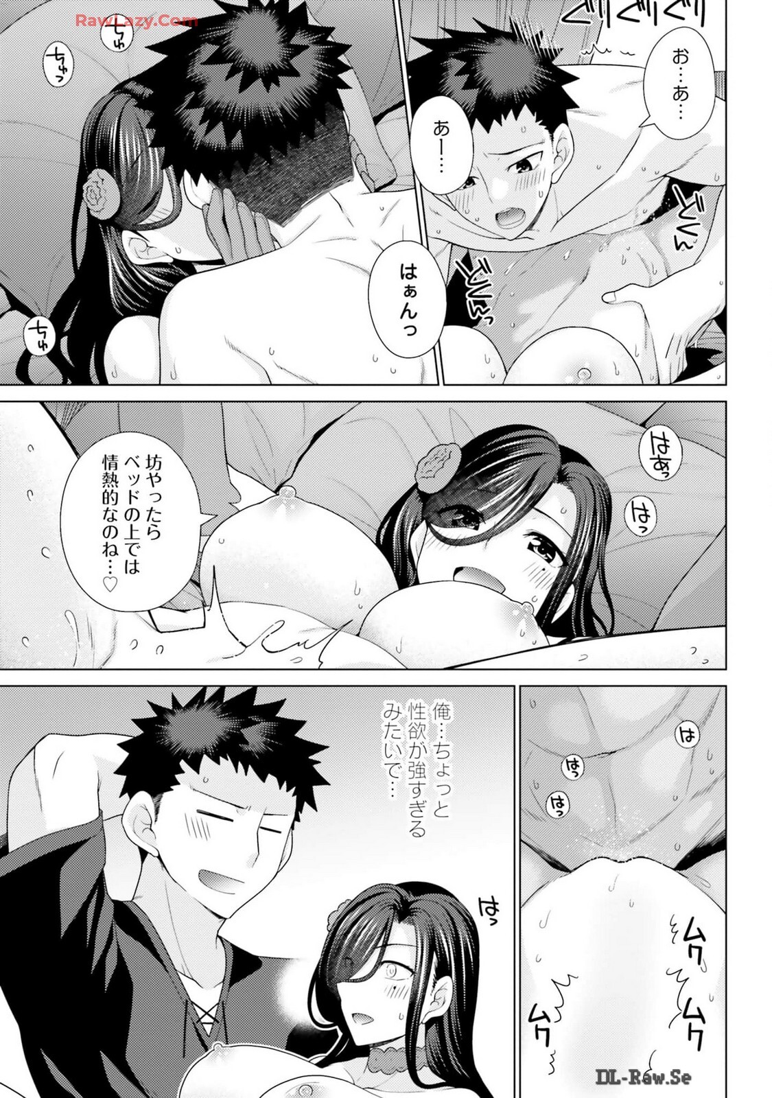[宮社惣恭] はにとらっ！ 召喚勇者をハメるハニートラップ包囲網 第03巻 [Watermarked] - Page 71