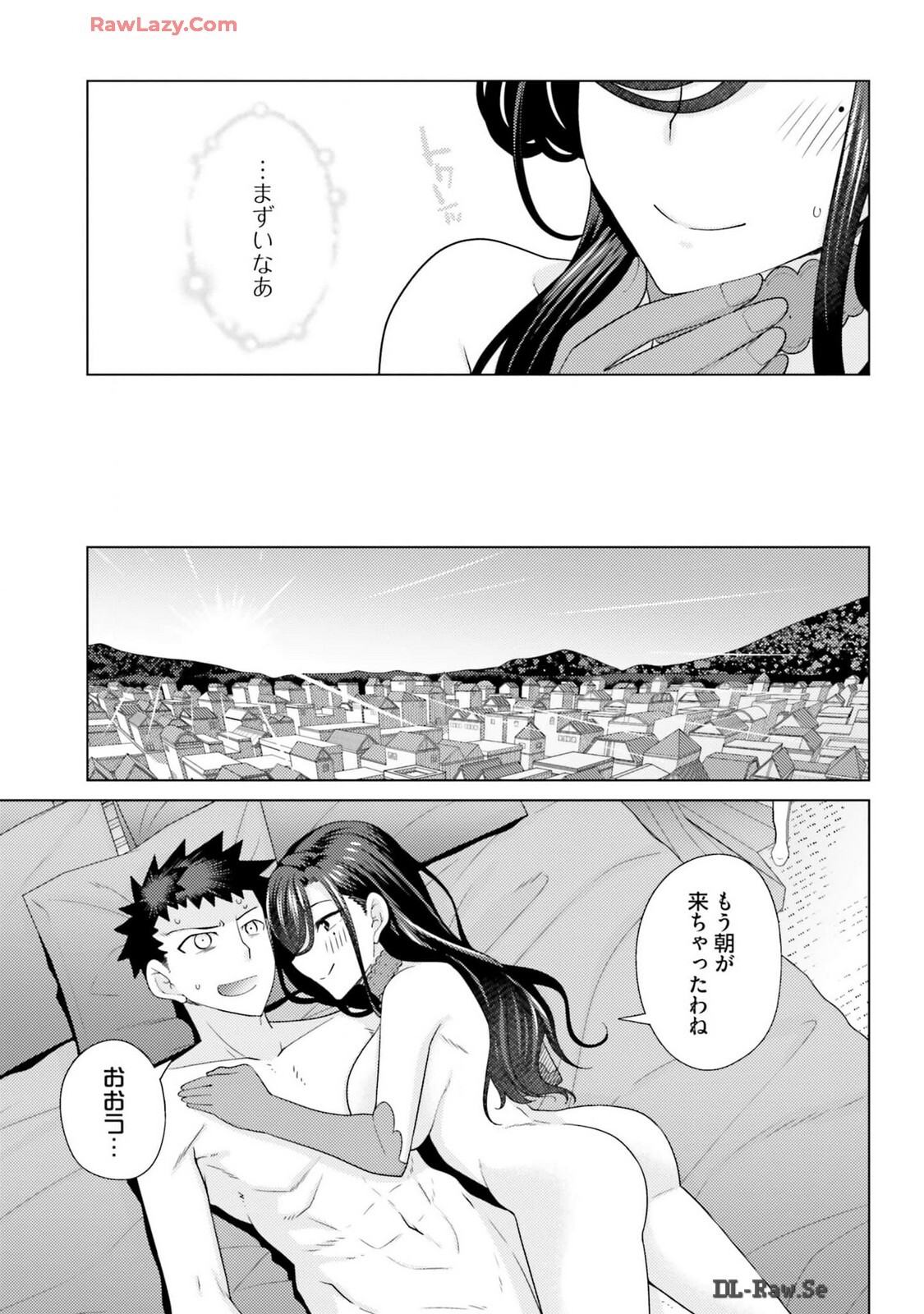 [宮社惣恭] はにとらっ！ 召喚勇者をハメるハニートラップ包囲網 第03巻 [Watermarked] - Page 79