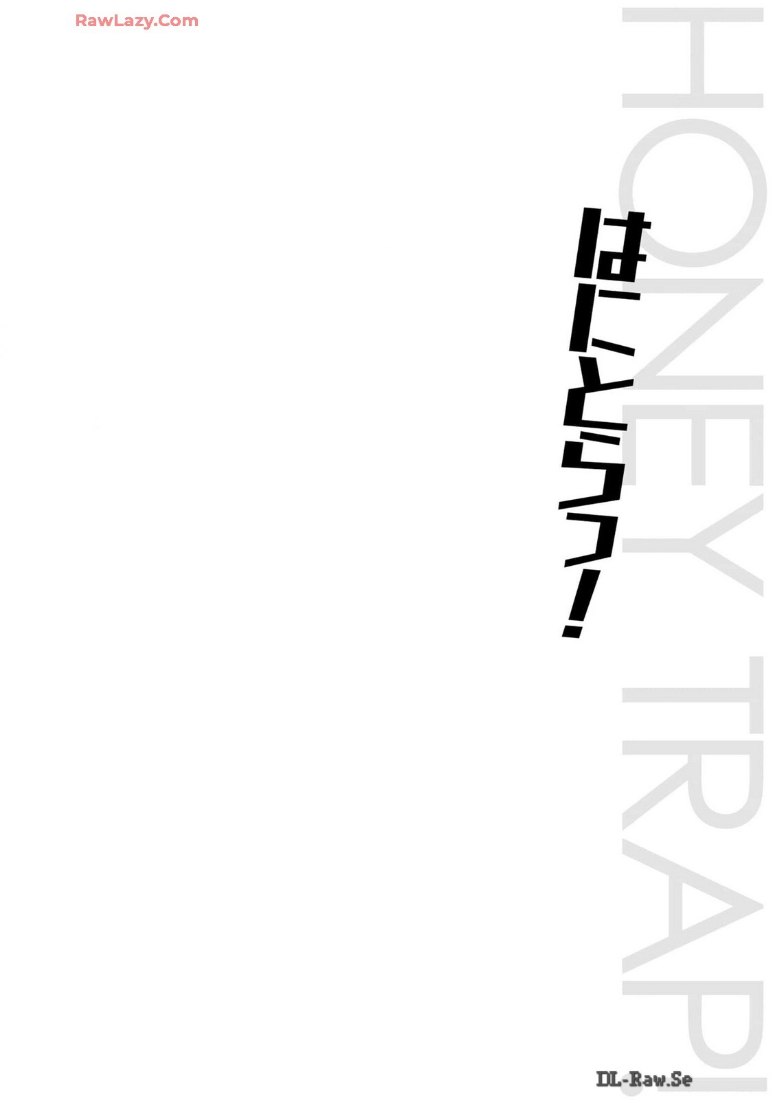 [宮社惣恭] はにとらっ！ 召喚勇者をハメるハニートラップ包囲網 第03巻 [Watermarked] - Page 86
