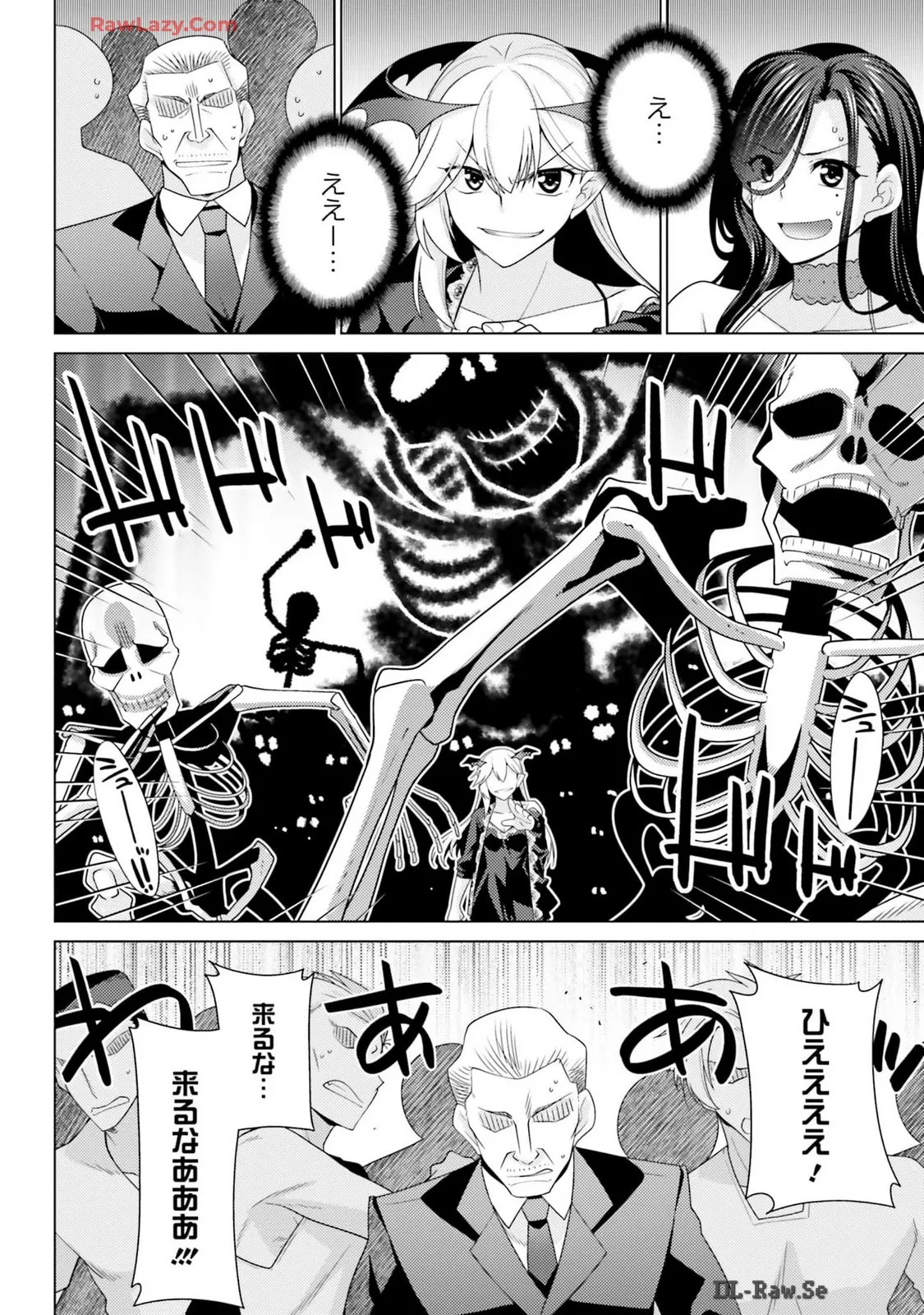 [宮社惣恭] はにとらっ！ 召喚勇者をハメるハニートラップ包囲網 第03巻 [Watermarked] - Page 98