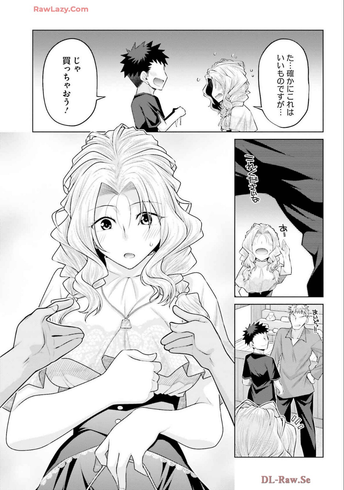 [宮社惣恭] はにとらっ！ 召喚勇者をハメるハニートラップ包囲網 第04巻 [Watermarked] - Page 113