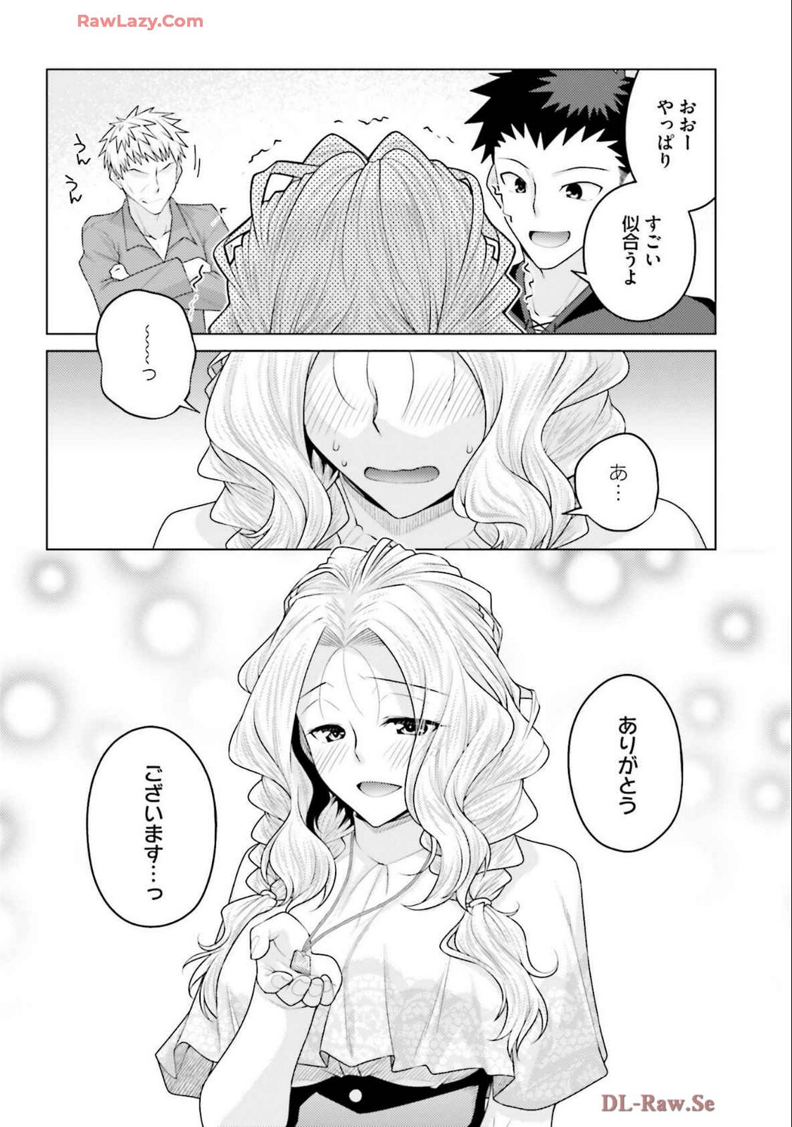 [宮社惣恭] はにとらっ！ 召喚勇者をハメるハニートラップ包囲網 第04巻 [Watermarked] - Page 114