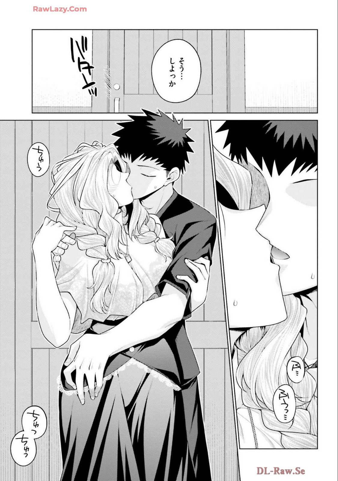 [宮社惣恭] はにとらっ！ 召喚勇者をハメるハニートラップ包囲網 第04巻 [Watermarked] - Page 117