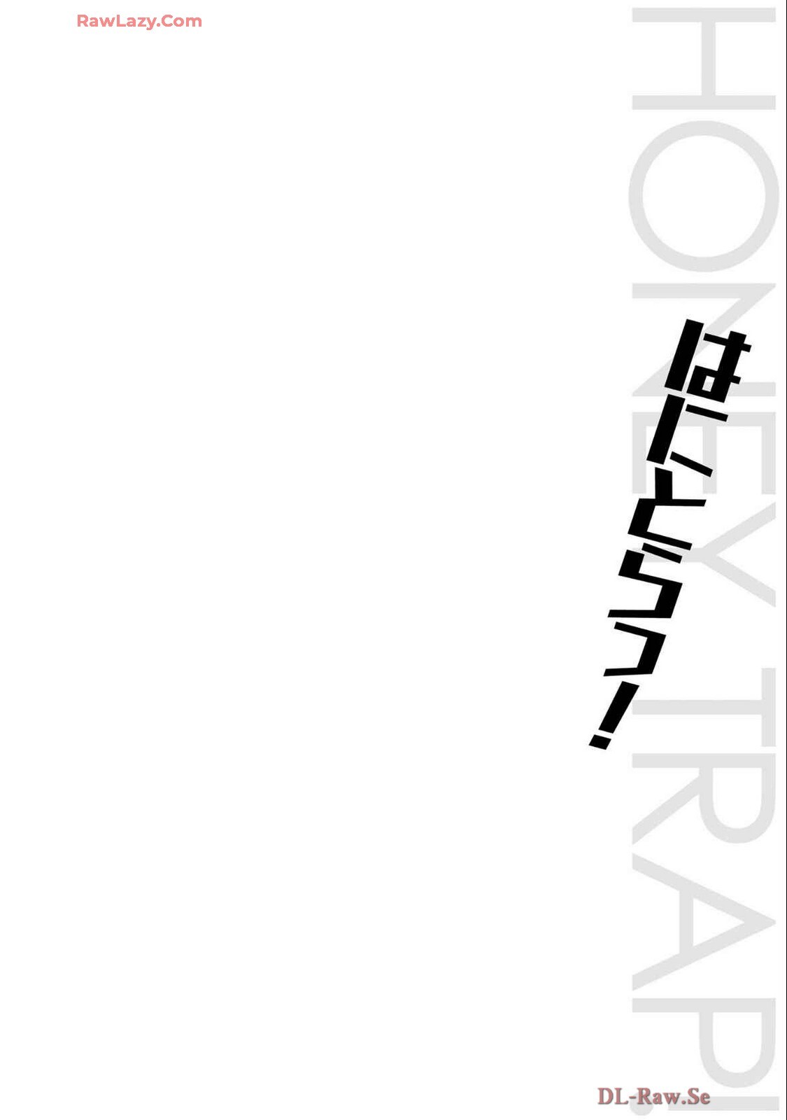 [宮社惣恭] はにとらっ！ 召喚勇者をハメるハニートラップ包囲網 第04巻 [Watermarked] - Page 132