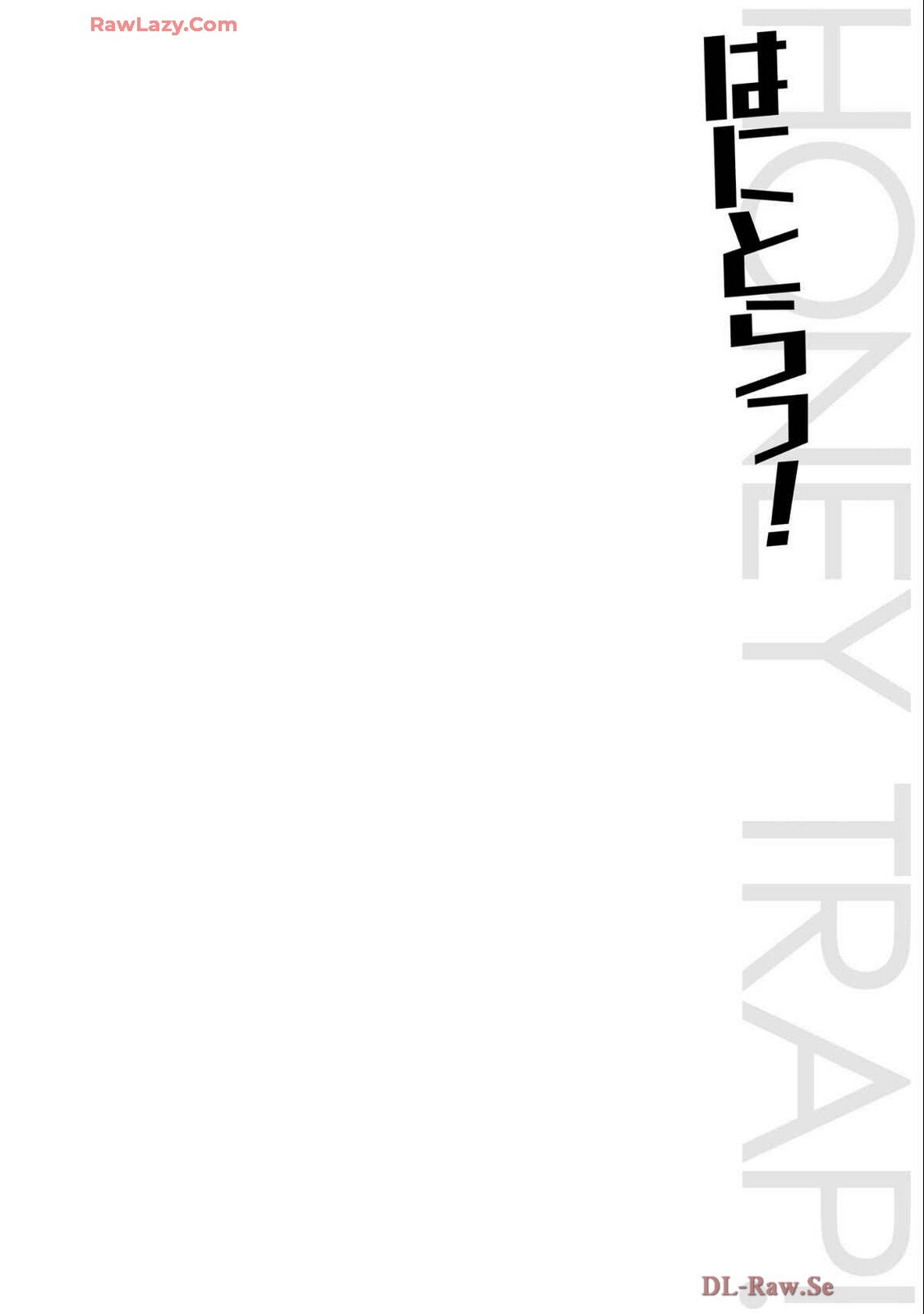 [宮社惣恭] はにとらっ！ 召喚勇者をハメるハニートラップ包囲網 第04巻 [Watermarked] - Page 154