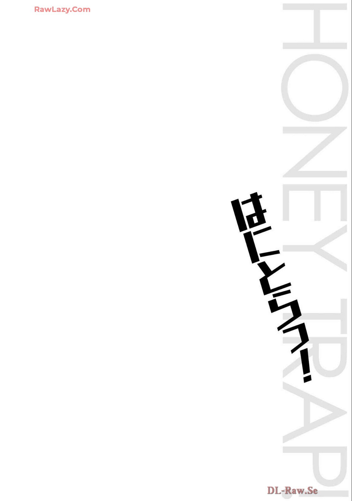 [宮社惣恭] はにとらっ！ 召喚勇者をハメるハニートラップ包囲網 第04巻 [Watermarked] - Page 36