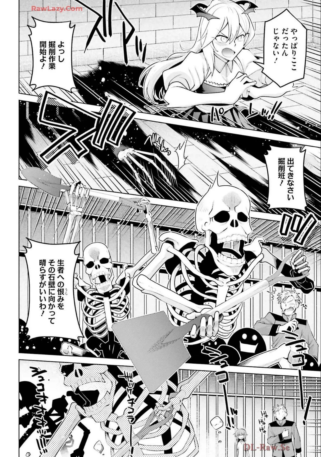 [宮社惣恭] はにとらっ！ 召喚勇者をハメるハニートラップ包囲網 第04巻 [Watermarked] - Page 48
