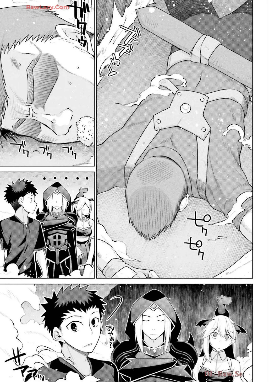 [宮社惣恭] はにとらっ！ 召喚勇者をハメるハニートラップ包囲網 第04巻 [Watermarked] - Page 61