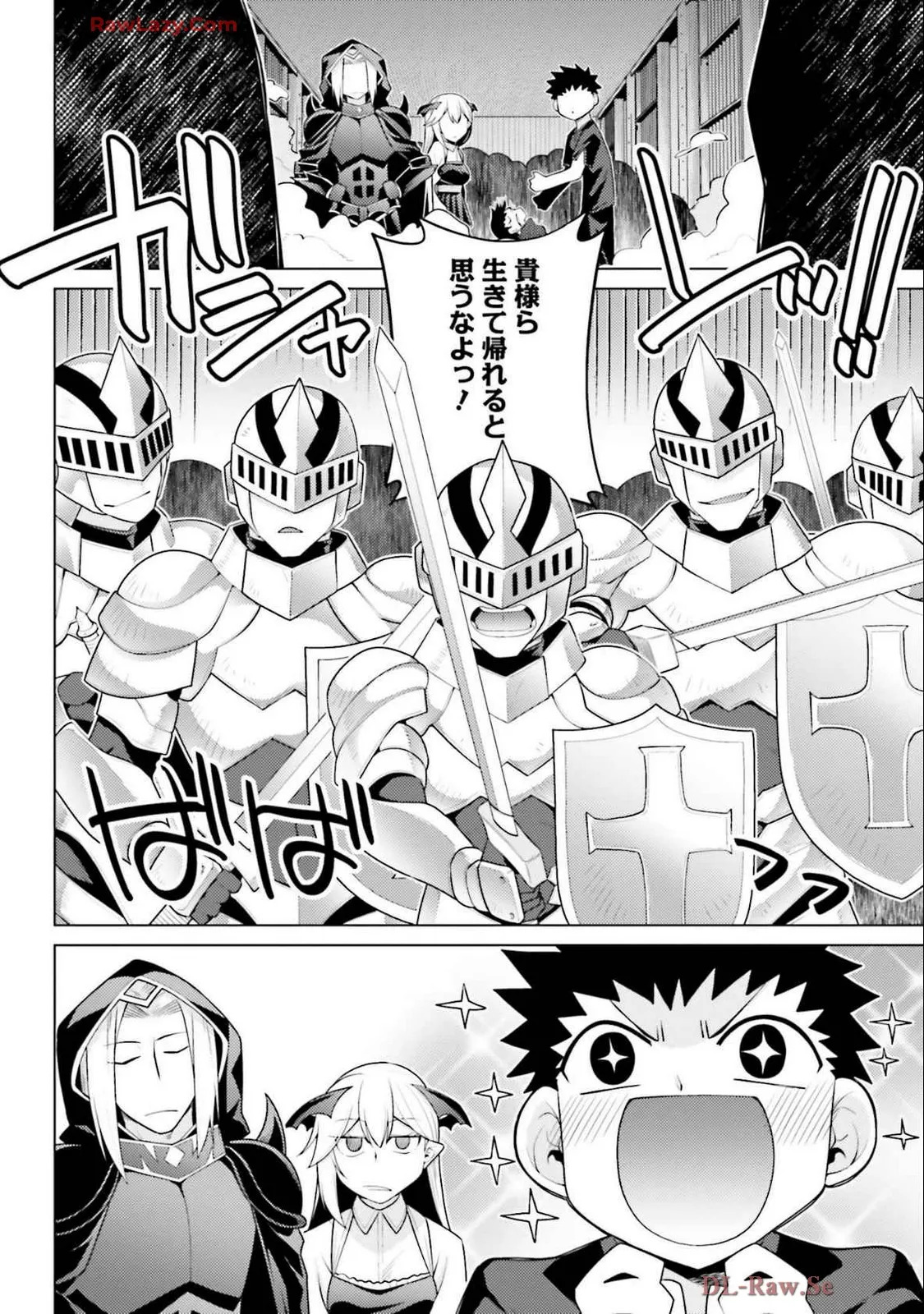 [宮社惣恭] はにとらっ！ 召喚勇者をハメるハニートラップ包囲網 第04巻 [Watermarked] - Page 68