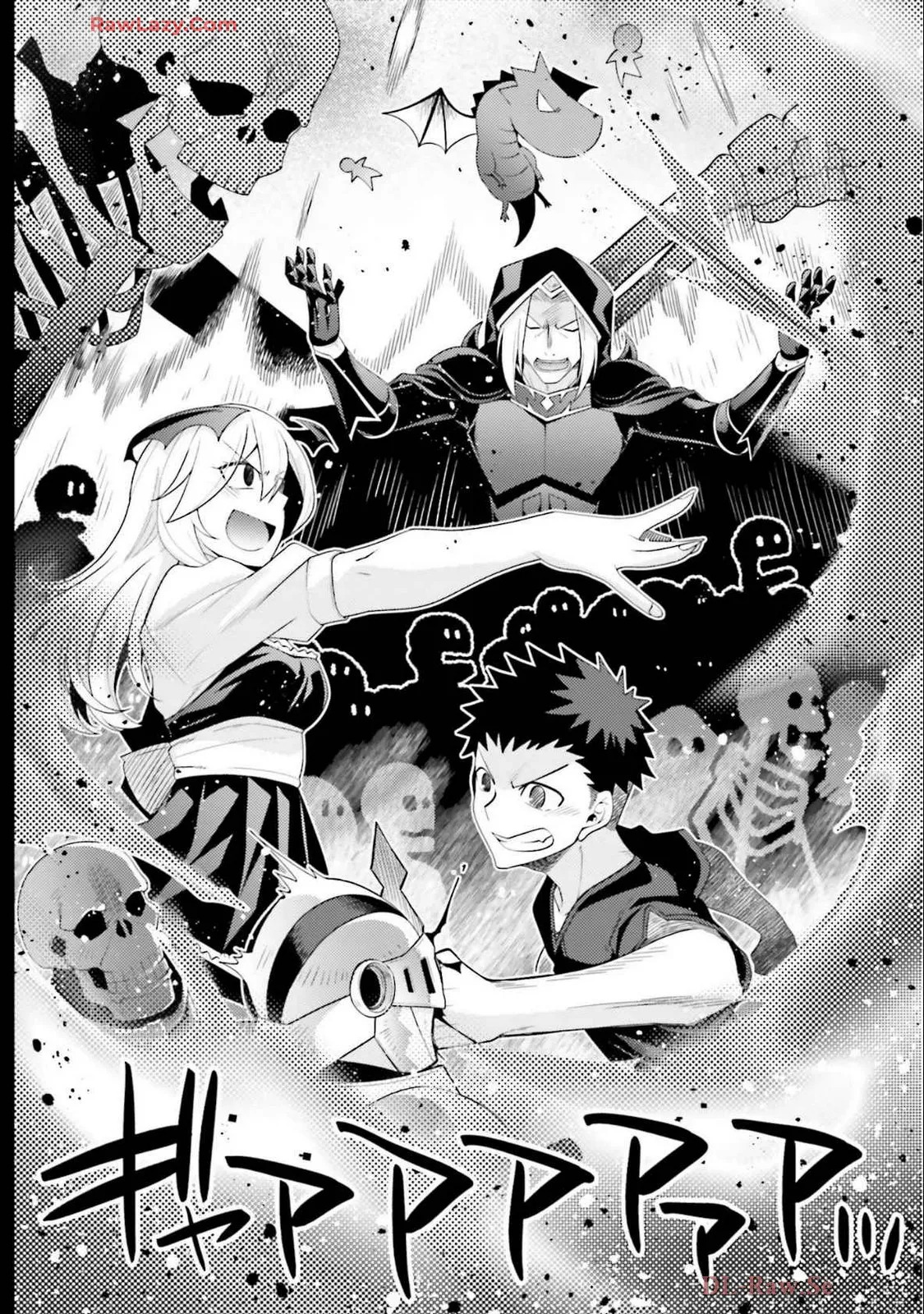 [宮社惣恭] はにとらっ！ 召喚勇者をハメるハニートラップ包囲網 第04巻 [Watermarked] - Page 76