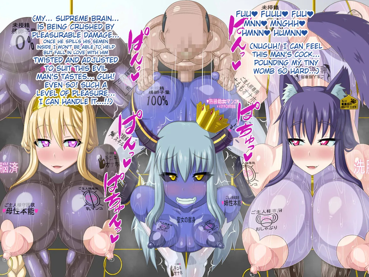 [HINJYAKU] The Girl I was in love with was remade into the cock-hole of a filthy pig-man... ~Summoner of heroes from different worlds, Brainwashing Quest~ [English] [Raknnkarscans] - Page 452
