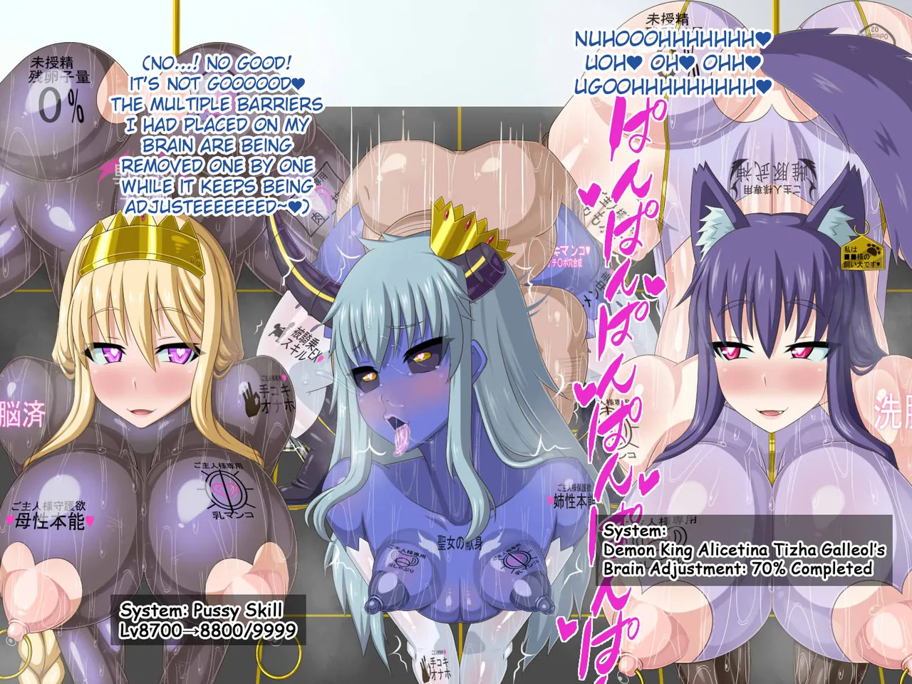 [HINJYAKU] The Girl I was in love with was remade into the cock-hole of a filthy pig-man... ~Summoner of heroes from different worlds, Brainwashing Quest~ [English] [Raknnkarscans] - Page 455