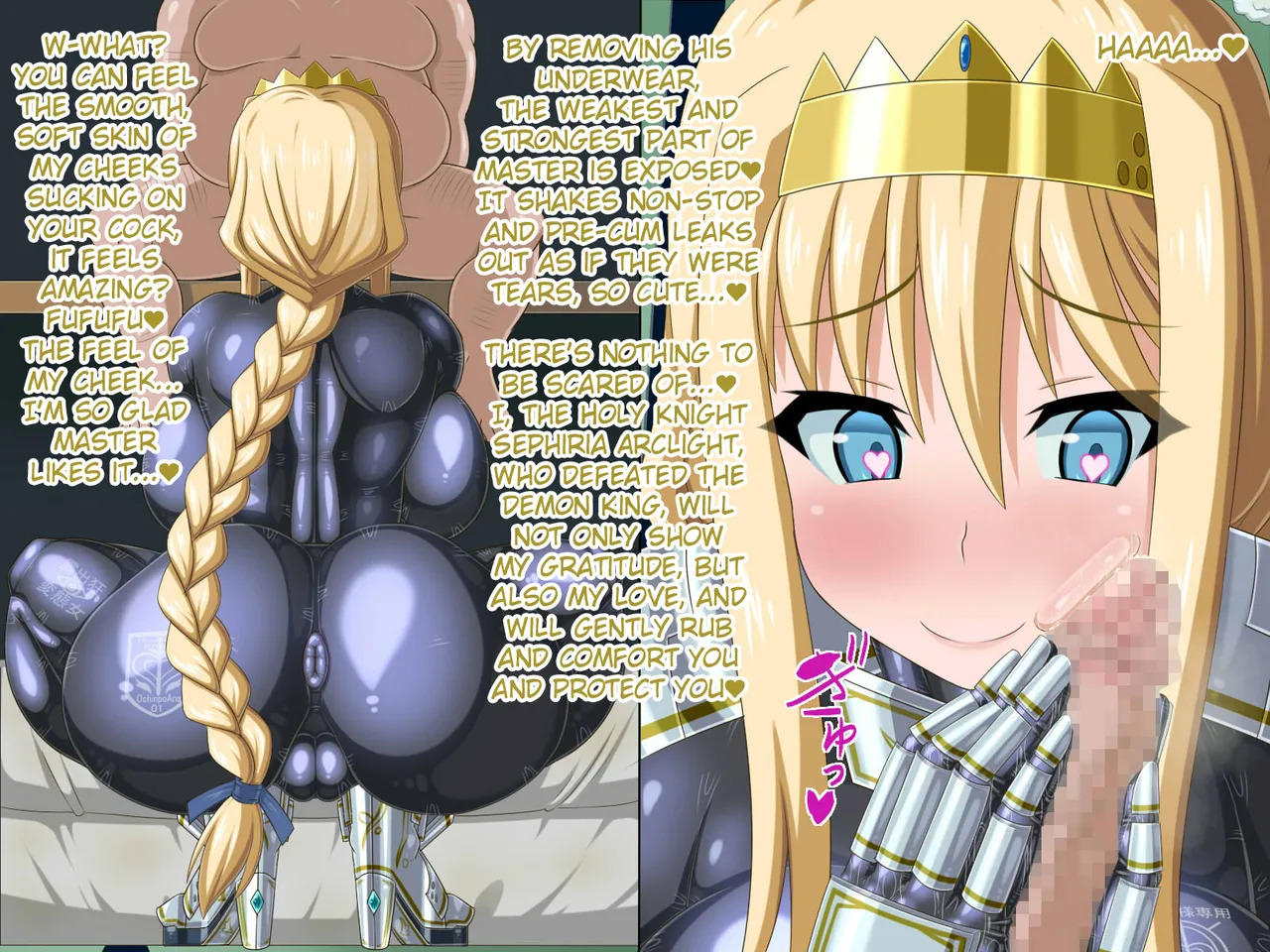 [HINJYAKU] The Girl I was in love with was remade into the cock-hole of a filthy pig-man... ~Summoner of heroes from different worlds, Brainwashing Quest~ [English] [Raknnkarscans] - Page 79