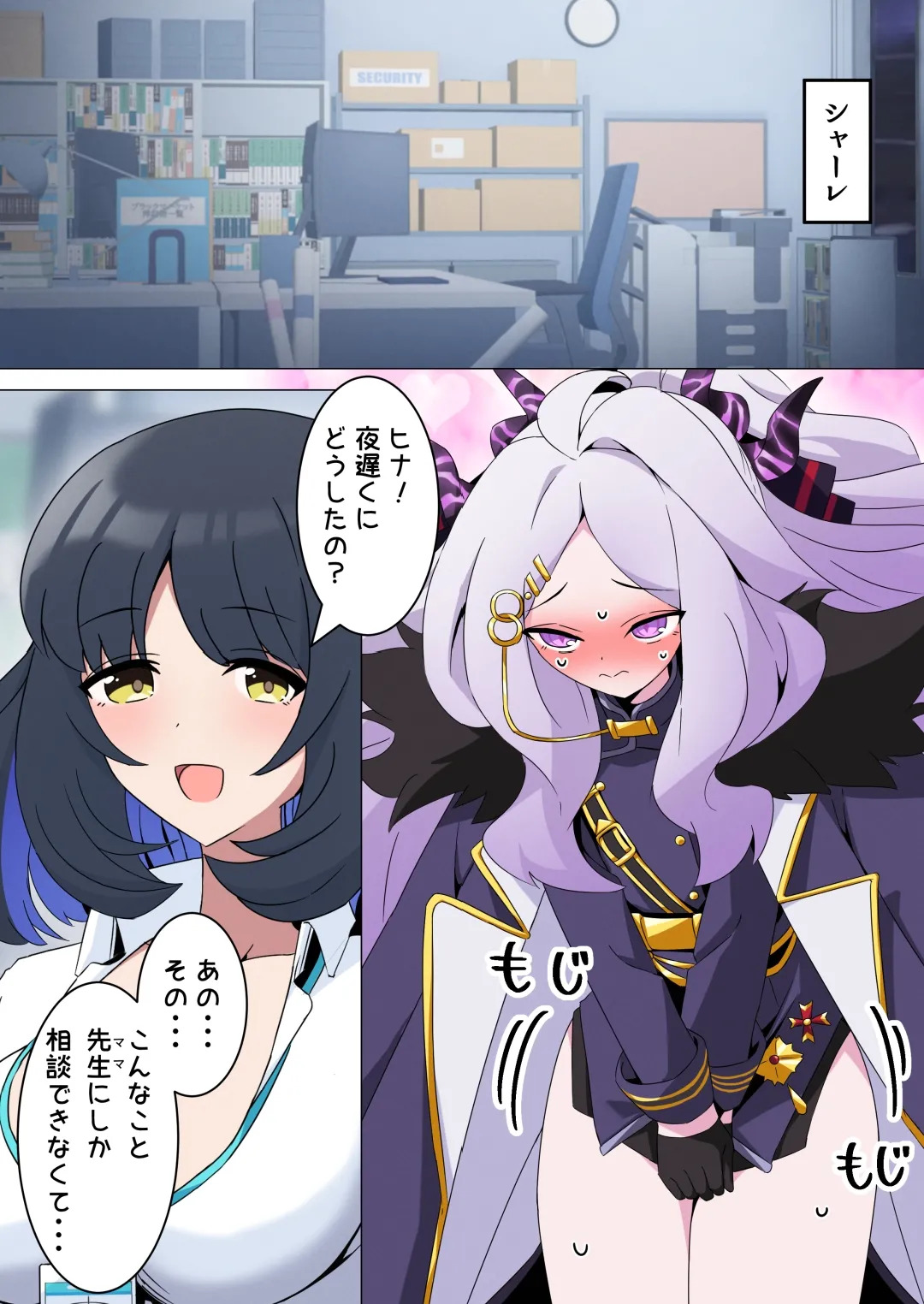 Preview page 4