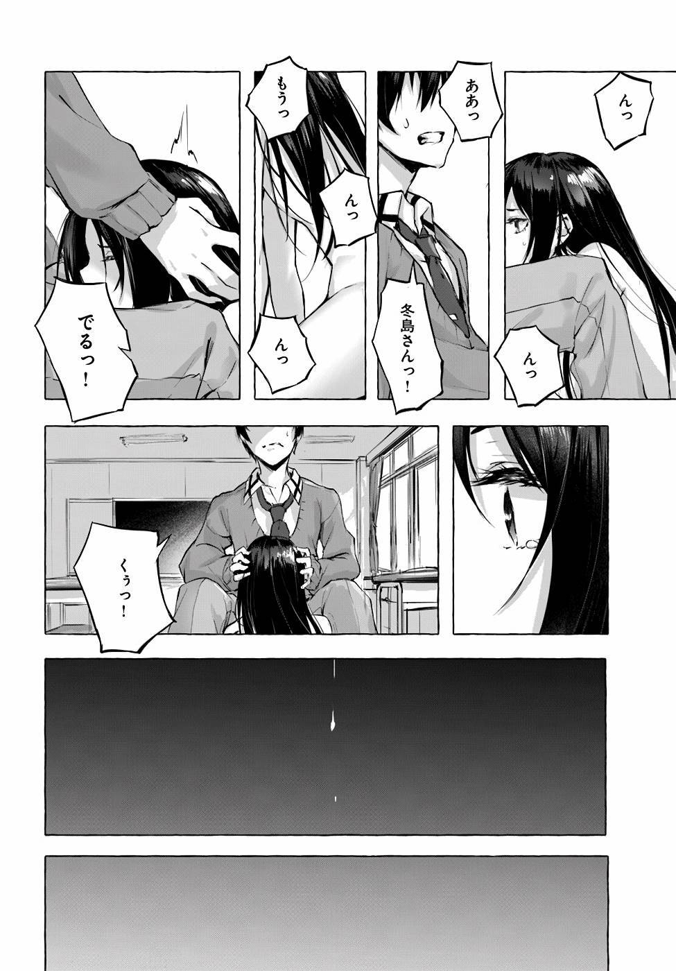 [ミンカンスキー×佐原玄清] セックス＆ダンジョン! ! 第01巻 [雑誌寄せ集め] - Page 125