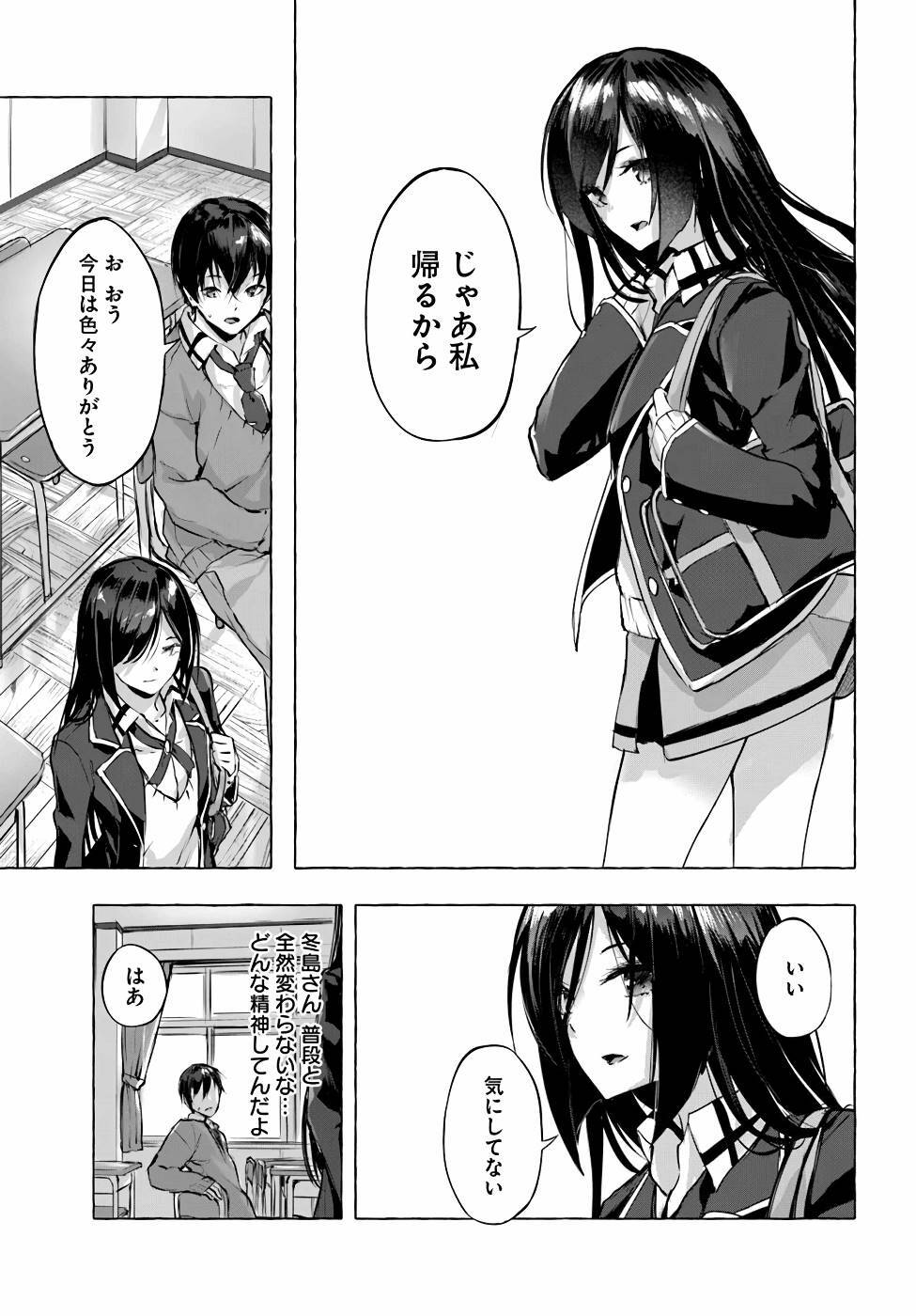 [ミンカンスキー×佐原玄清] セックス＆ダンジョン! ! 第01巻 [雑誌寄せ集め] - Page 126
