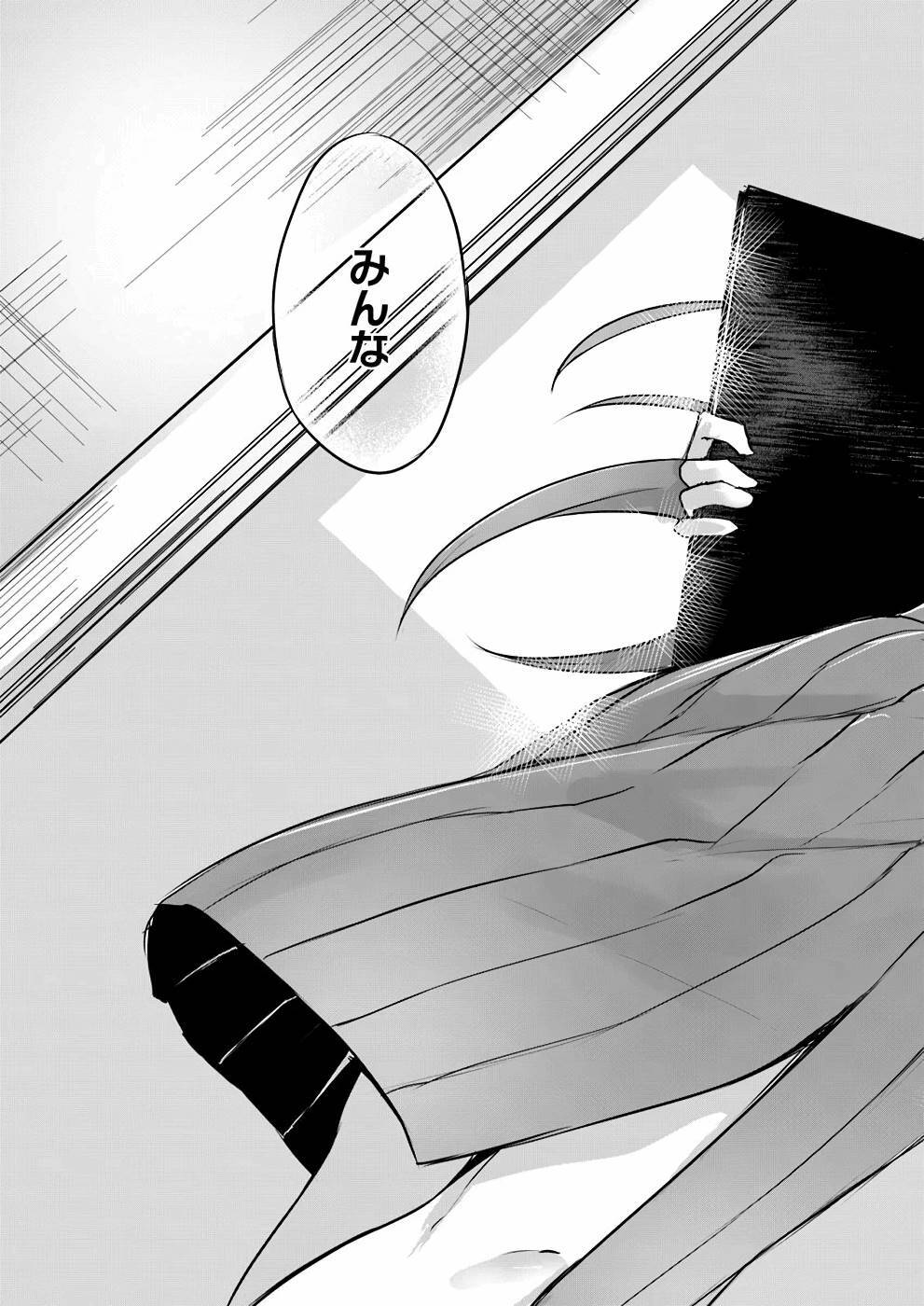 [ミンカンスキー×佐原玄清] セックス＆ダンジョン! ! 第01巻 [雑誌寄せ集め] - Page 164