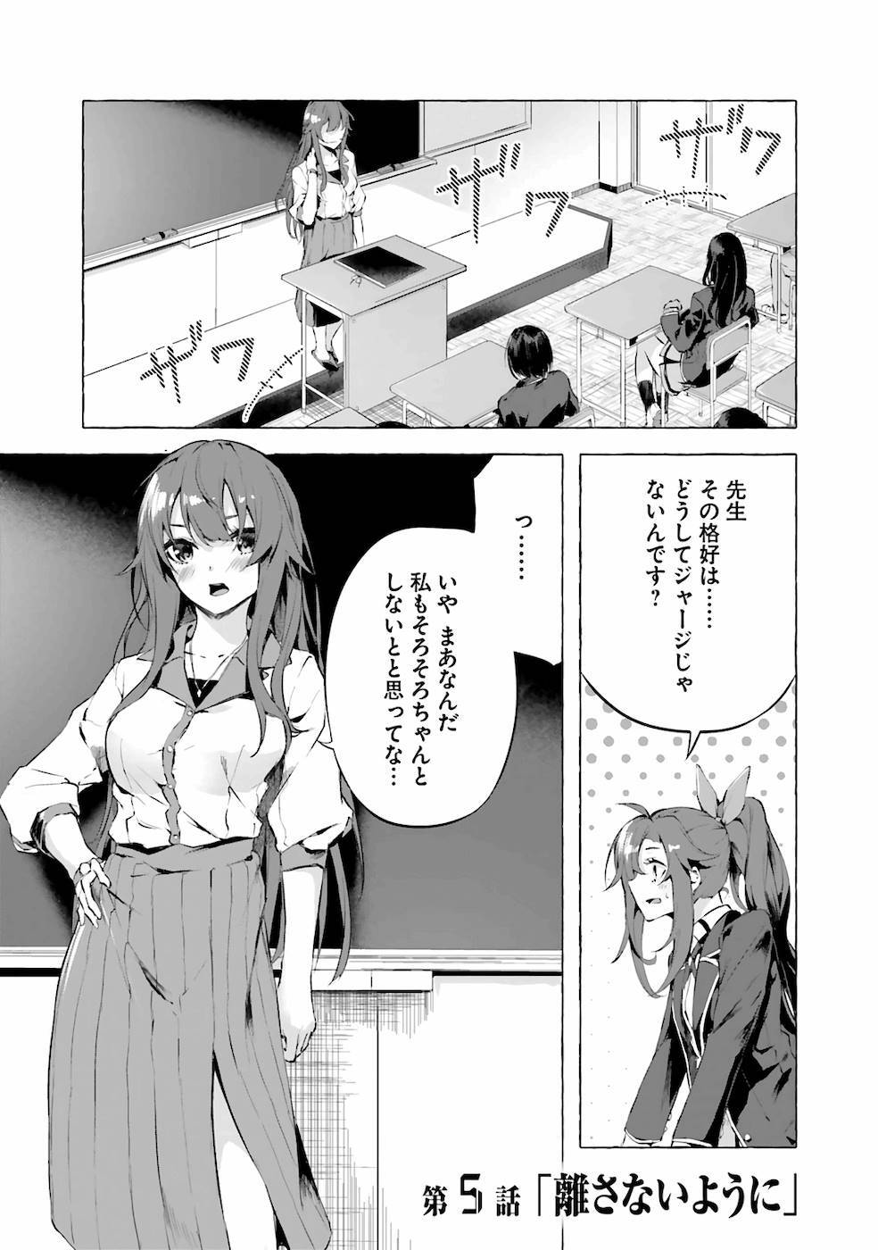 [ミンカンスキー×佐原玄清] セックス＆ダンジョン! ! 第02巻 [雑誌寄せ集め] - Page 10
