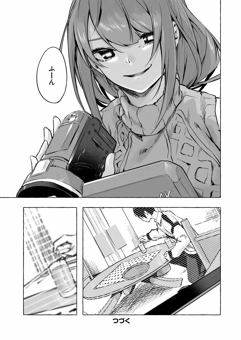 [ミンカンスキー×佐原玄清] セックス＆ダンジョン! ! 第02巻 [雑誌寄せ集め] - Page 126