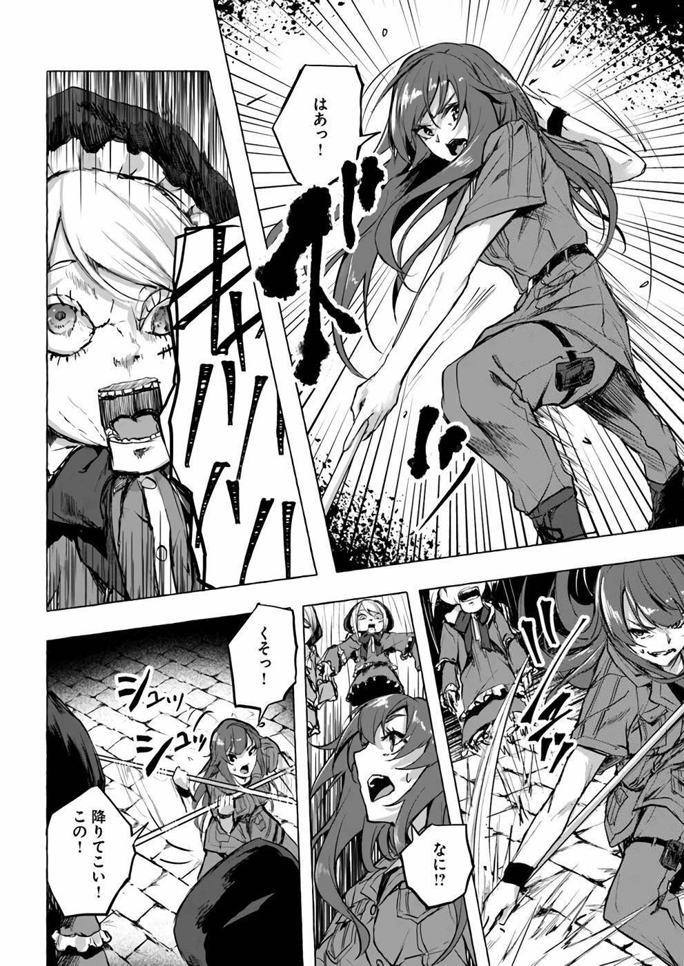 [ミンカンスキー×佐原玄清] セックス＆ダンジョン! ! 第02巻 [雑誌寄せ集め] - Page 137