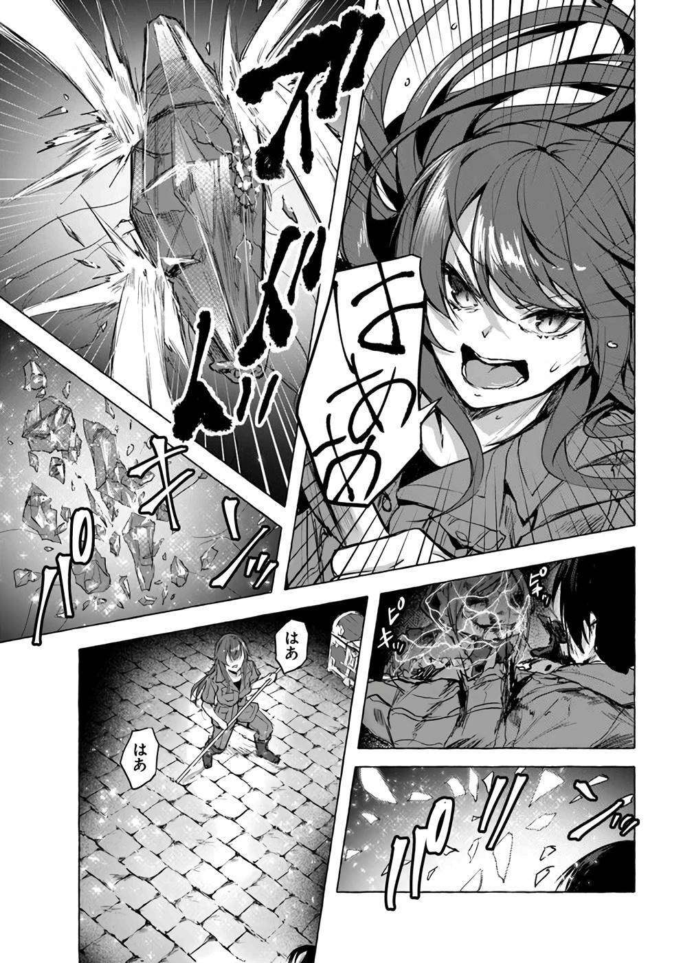 [ミンカンスキー×佐原玄清] セックス＆ダンジョン! ! 第02巻 [雑誌寄せ集め] - Page 142