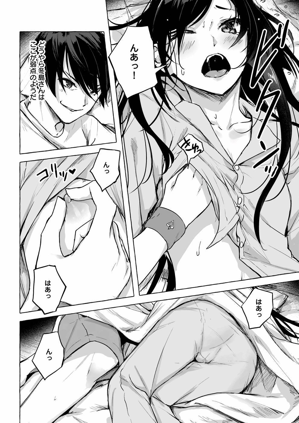 [ミンカンスキー×佐原玄清] セックス＆ダンジョン! ! 第02巻 [雑誌寄せ集め] - Page 161